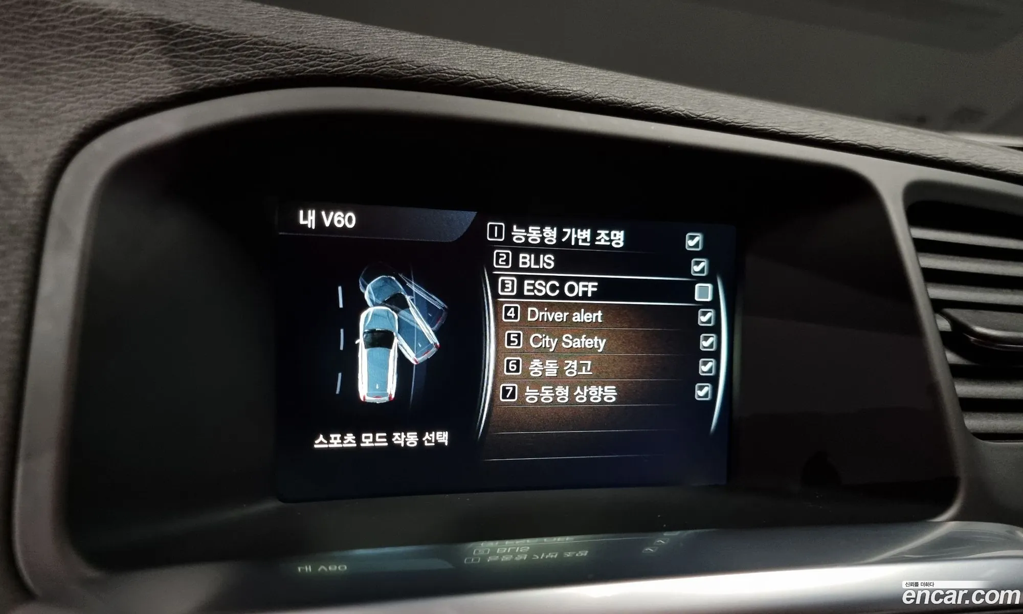 V60 Cross Country T5 Awd - фотография 15979374