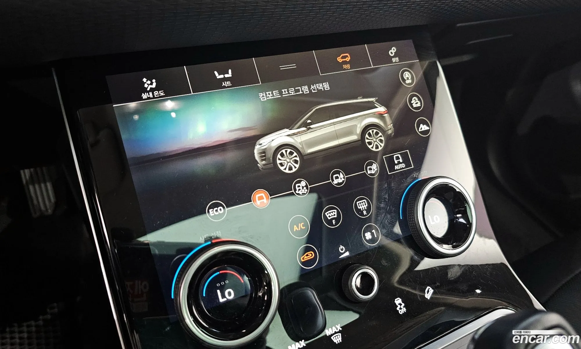 Range Rover Evoque 2Nd Generation D150 S - фотография 3905275