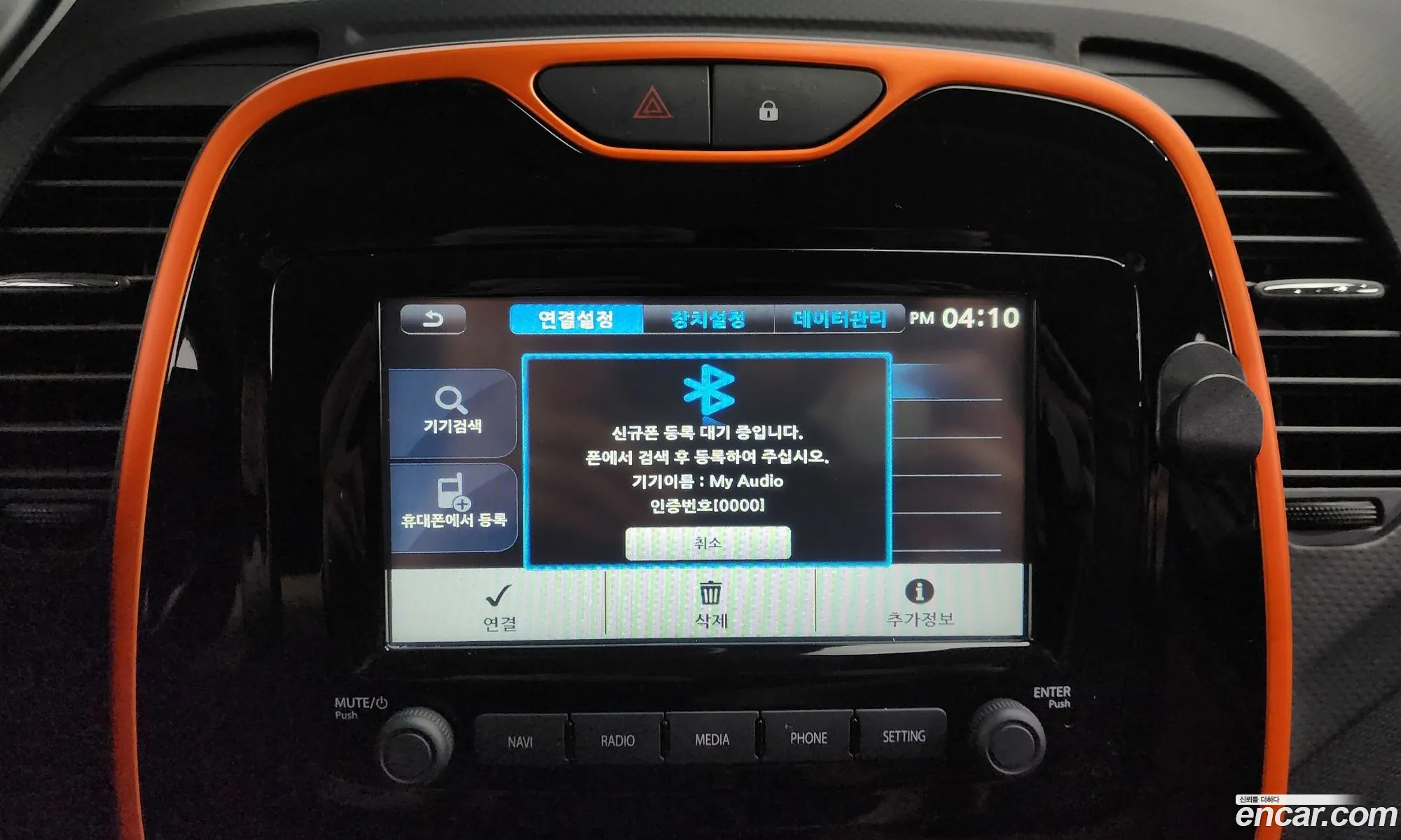 Korex Auto Trade - фотография 924890
