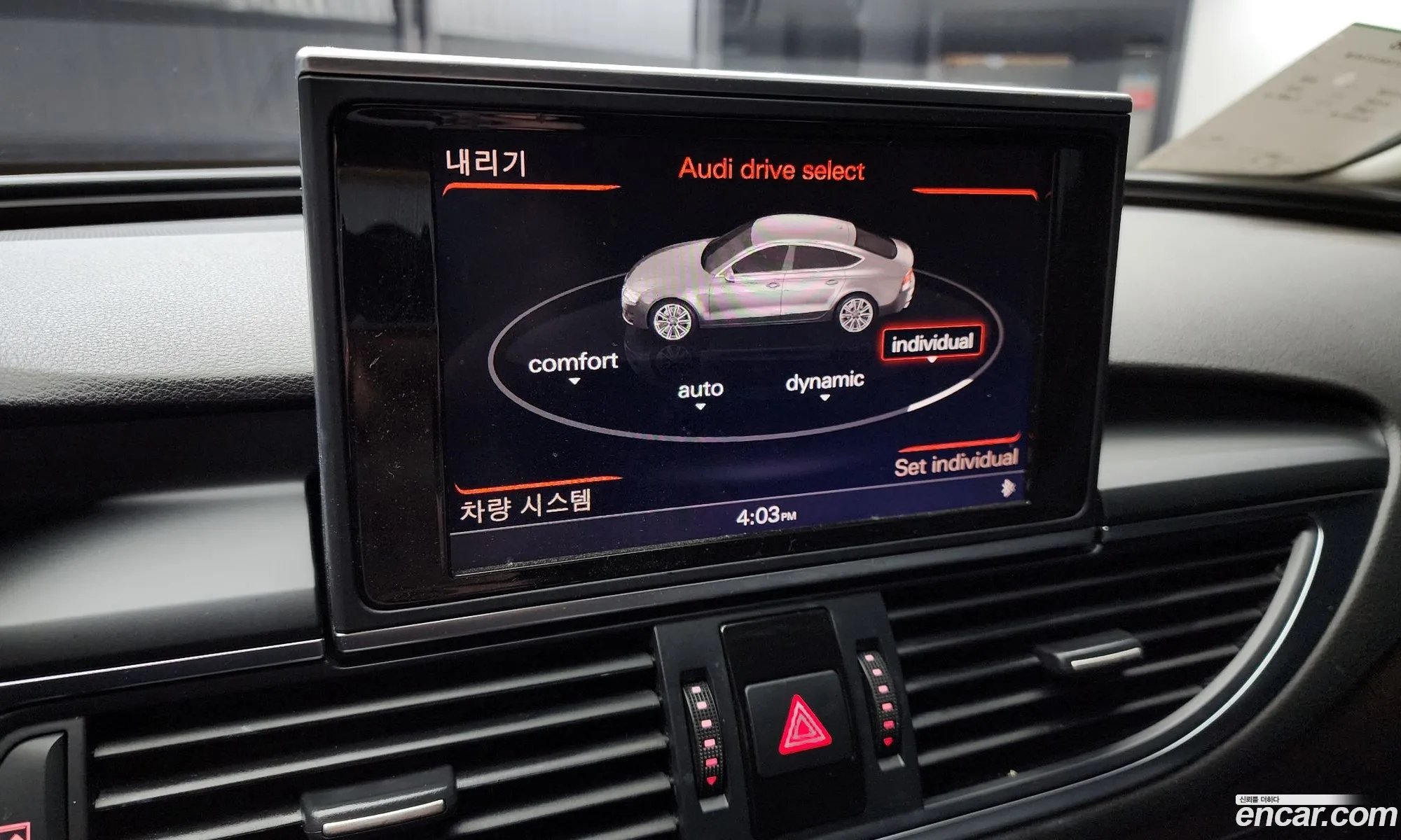 Korex Auto Trade - фотография 7153280