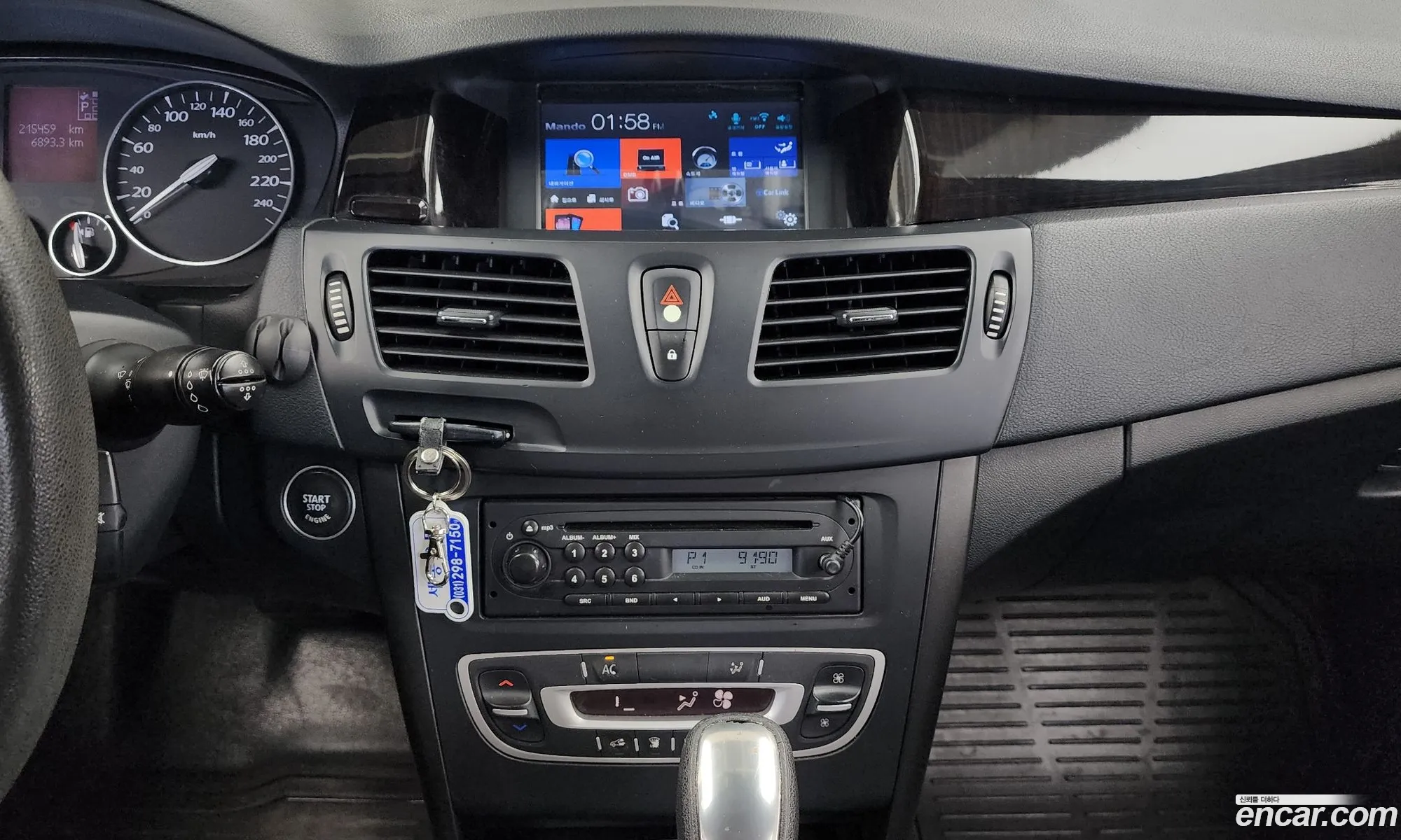 Korex Auto Trade - фотография 3122750
