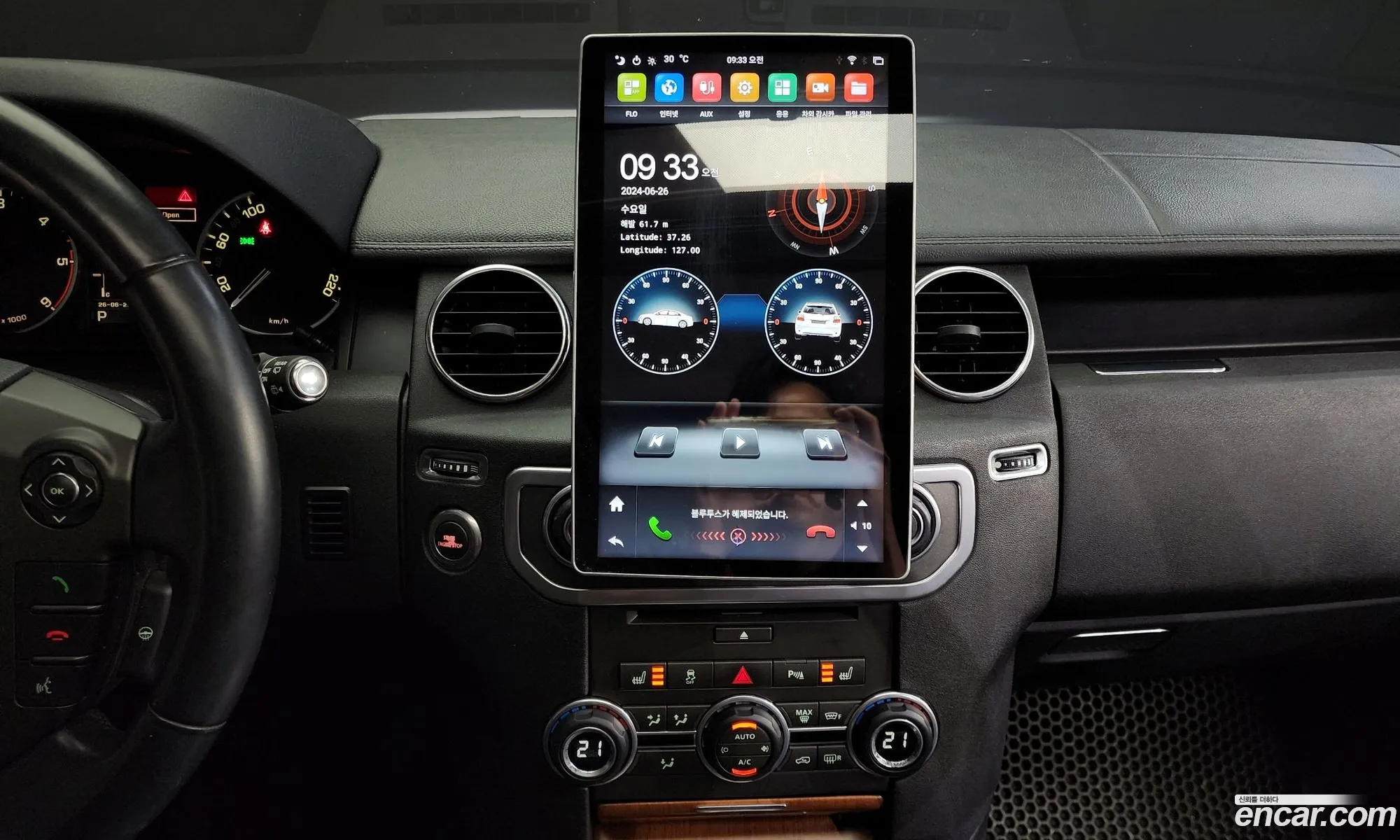 Korex Auto Trade - фотография 4478233