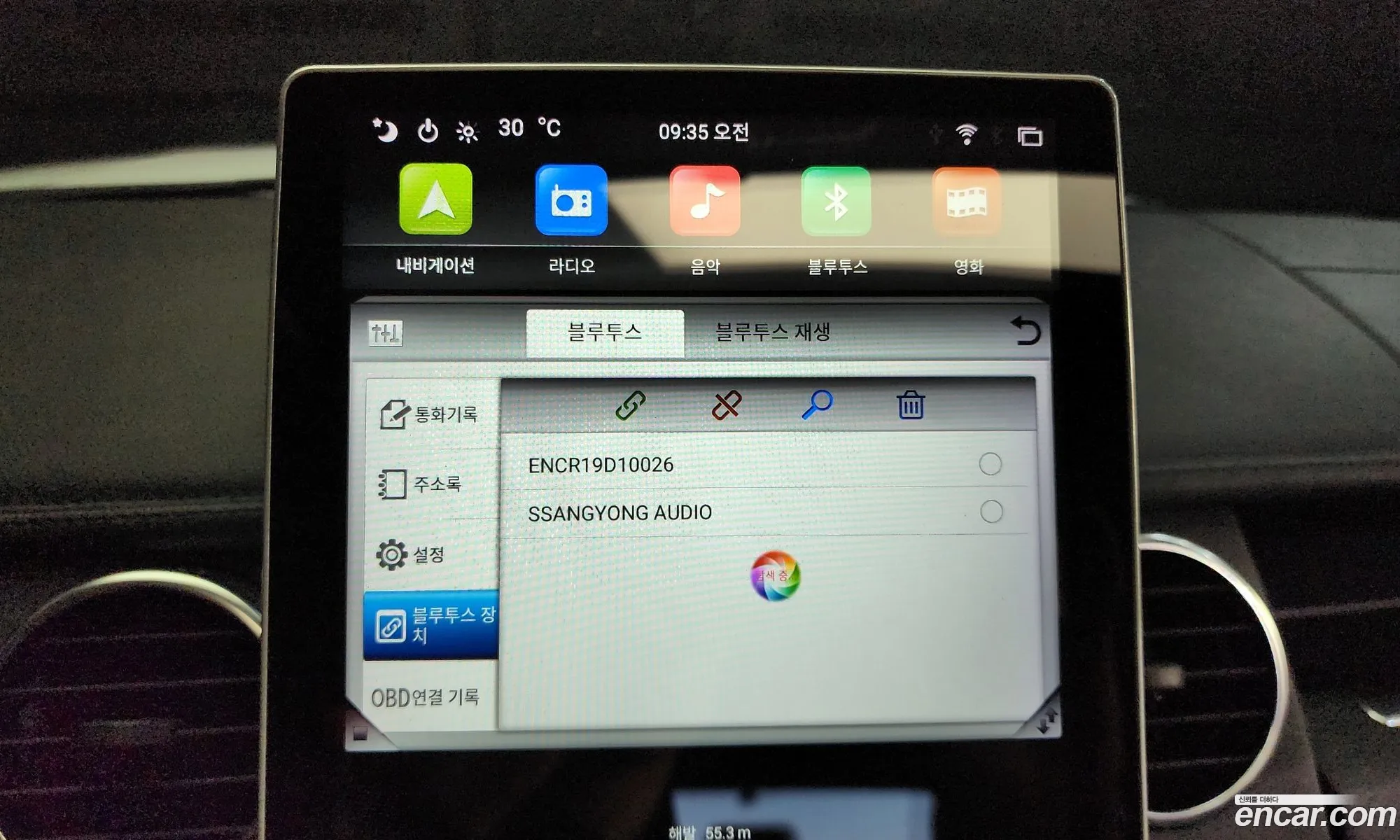 Korex Auto Trade - фотография 4478236