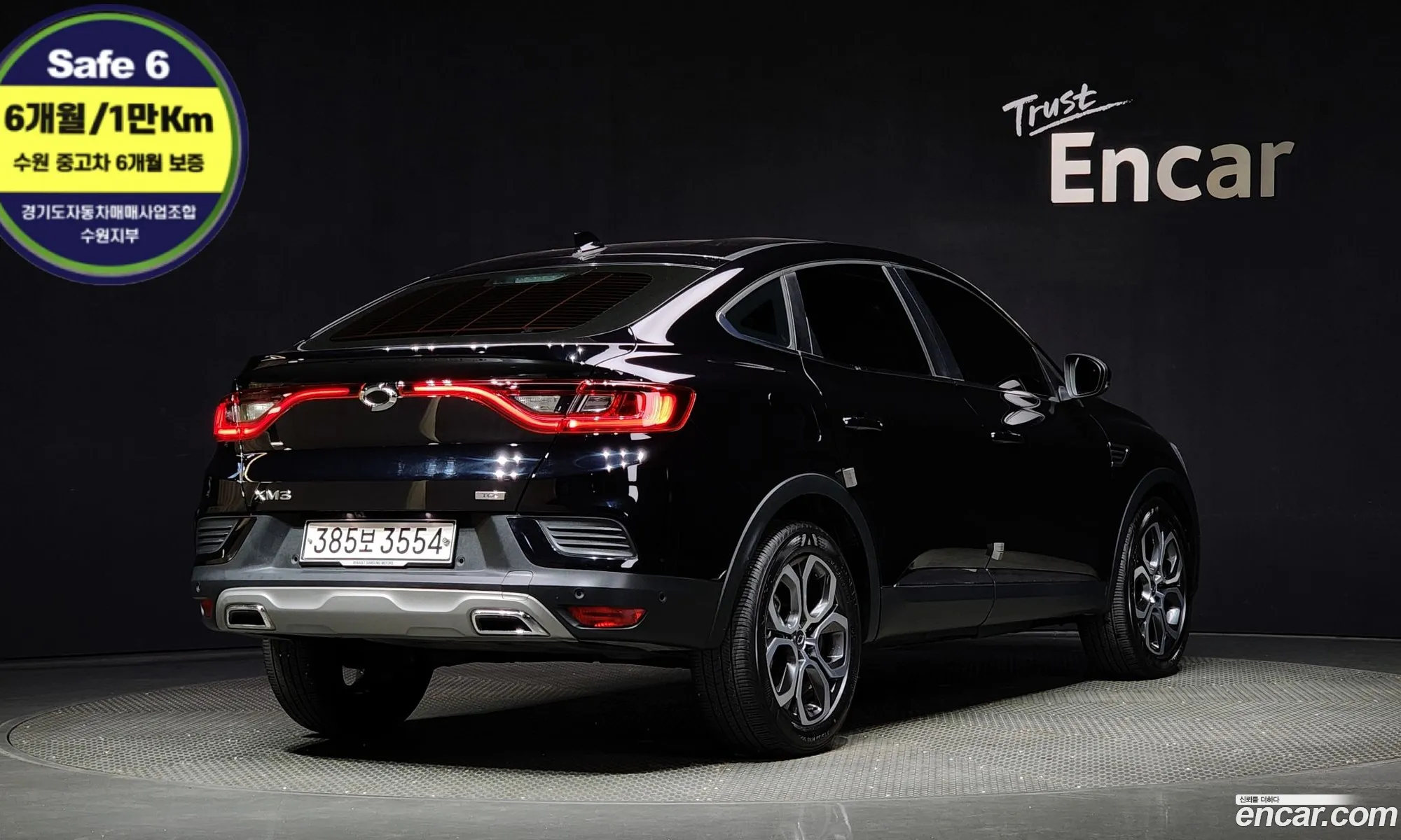 Renault Samsung Xm3 13 Tce Re Signature 2020 - фотография 18981210