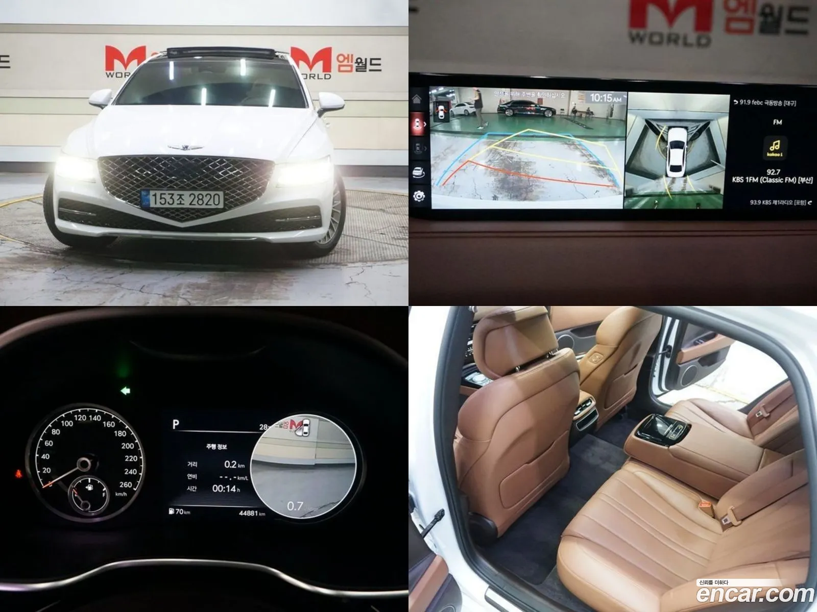 Genesis G80 Gasoline 25 Turbo 2Wd 2021 - фотография 131460