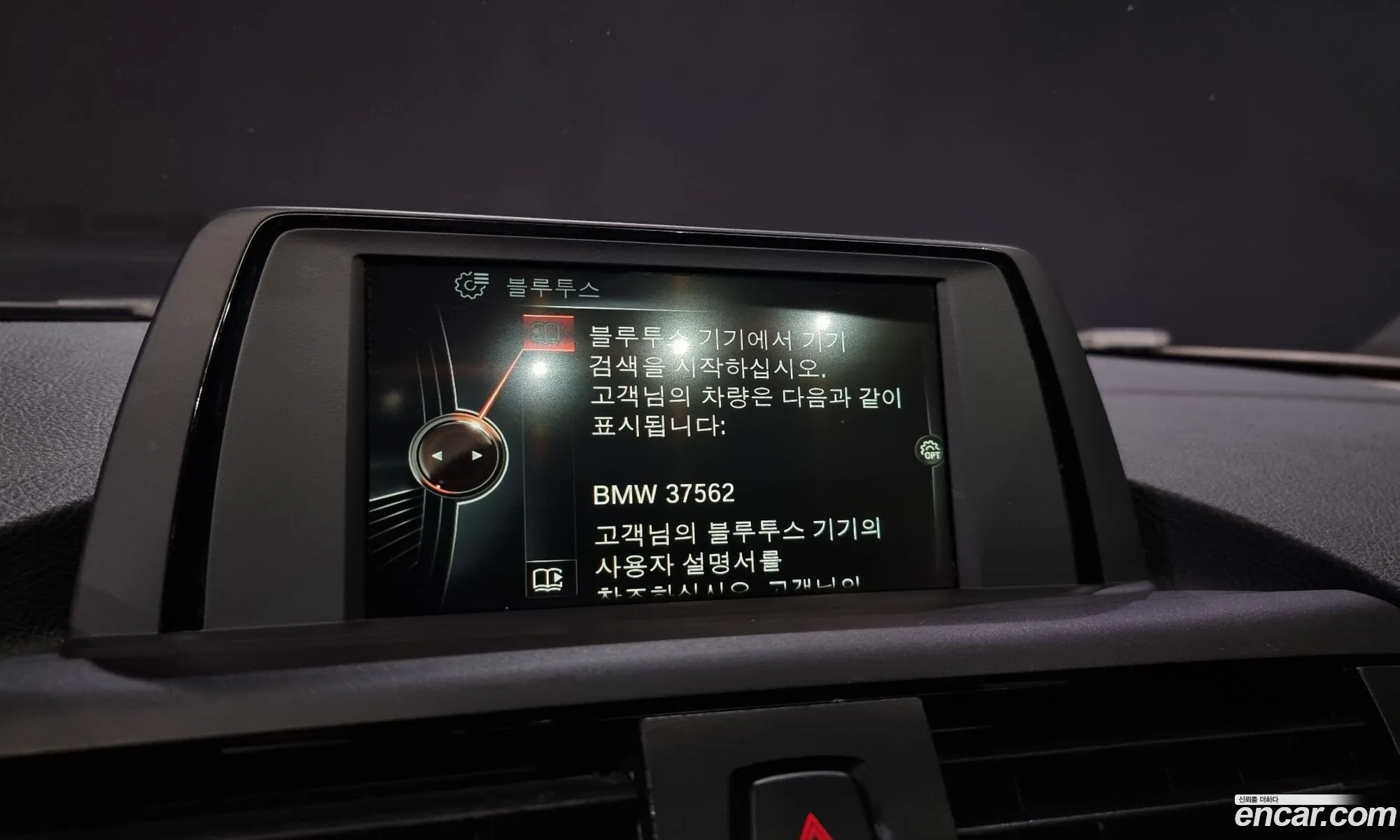 Korex Auto Trade - фотография 16673455