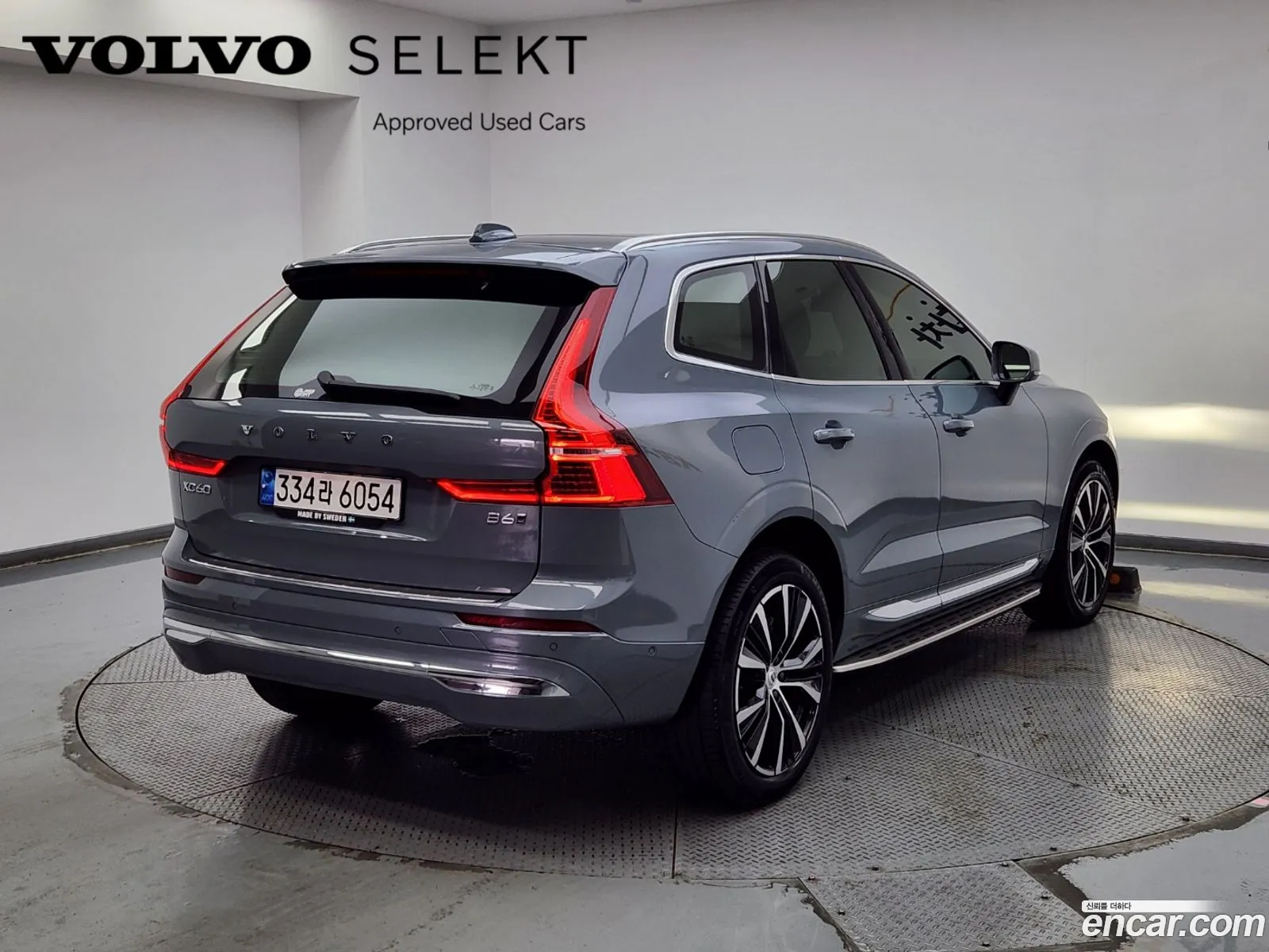 Volvo Xc60 B6 Ultimate Bright 2022 - фотография 14658484