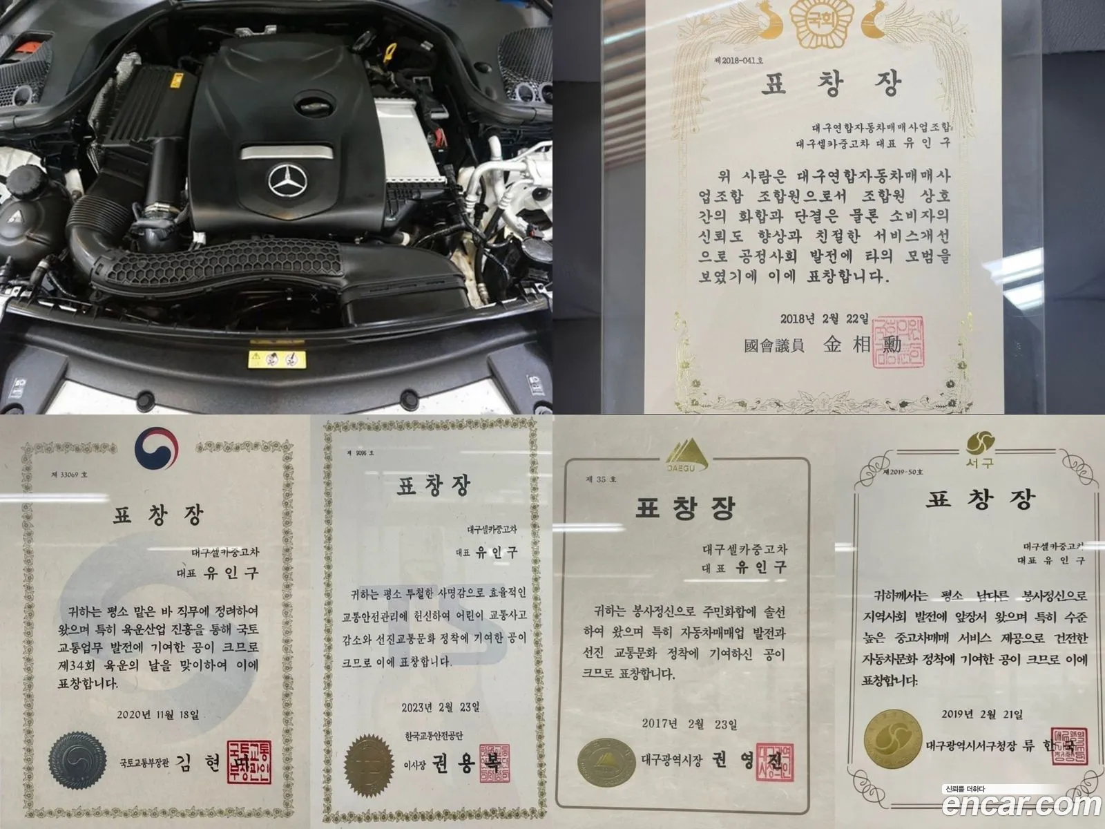 Mercedes-Benz E-Klasse V W213 S213 C238 E300 4Matic Exclusive 2020 - фотография 18958778