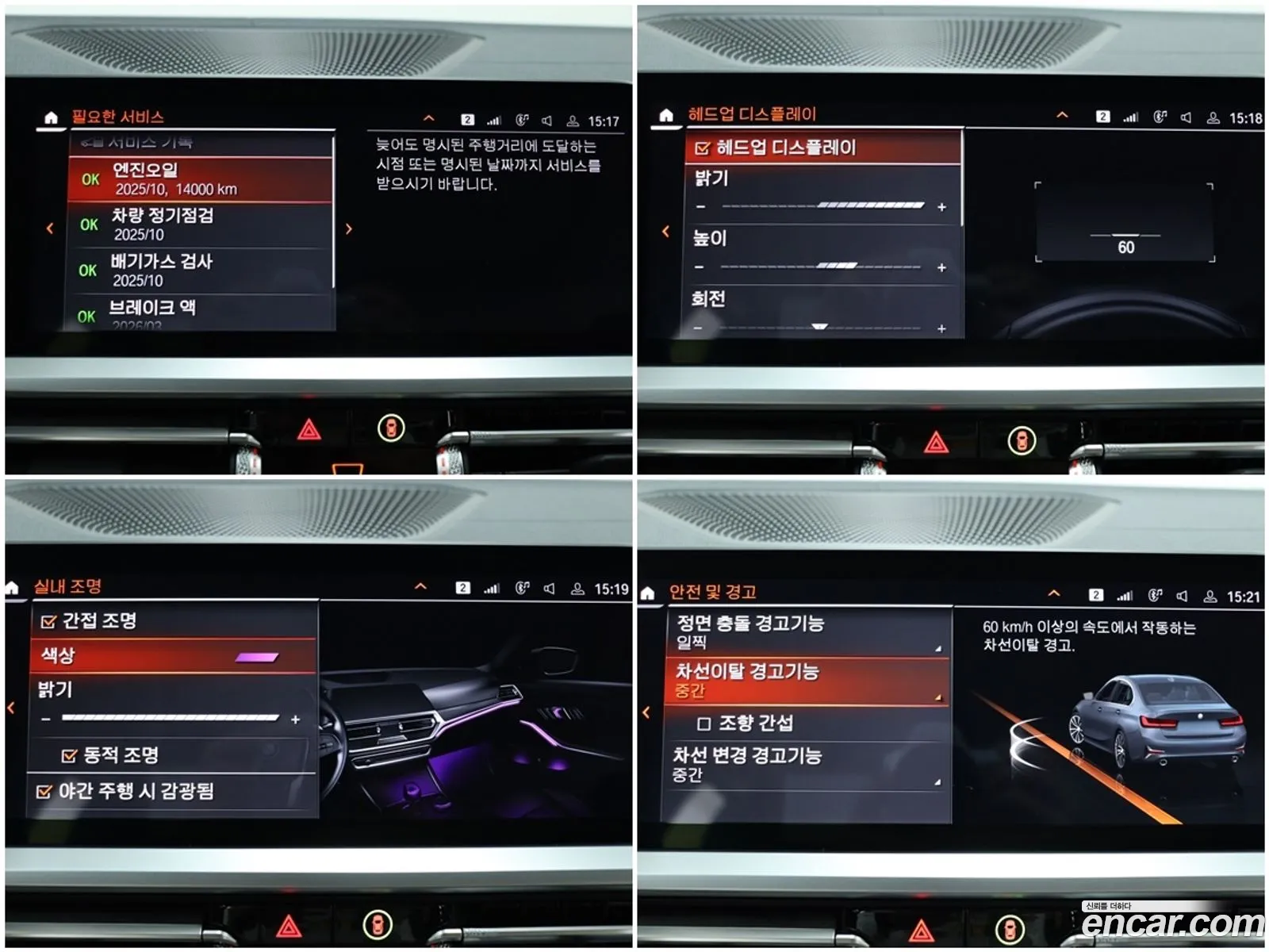 Korex Auto Trade - фотография 16442660