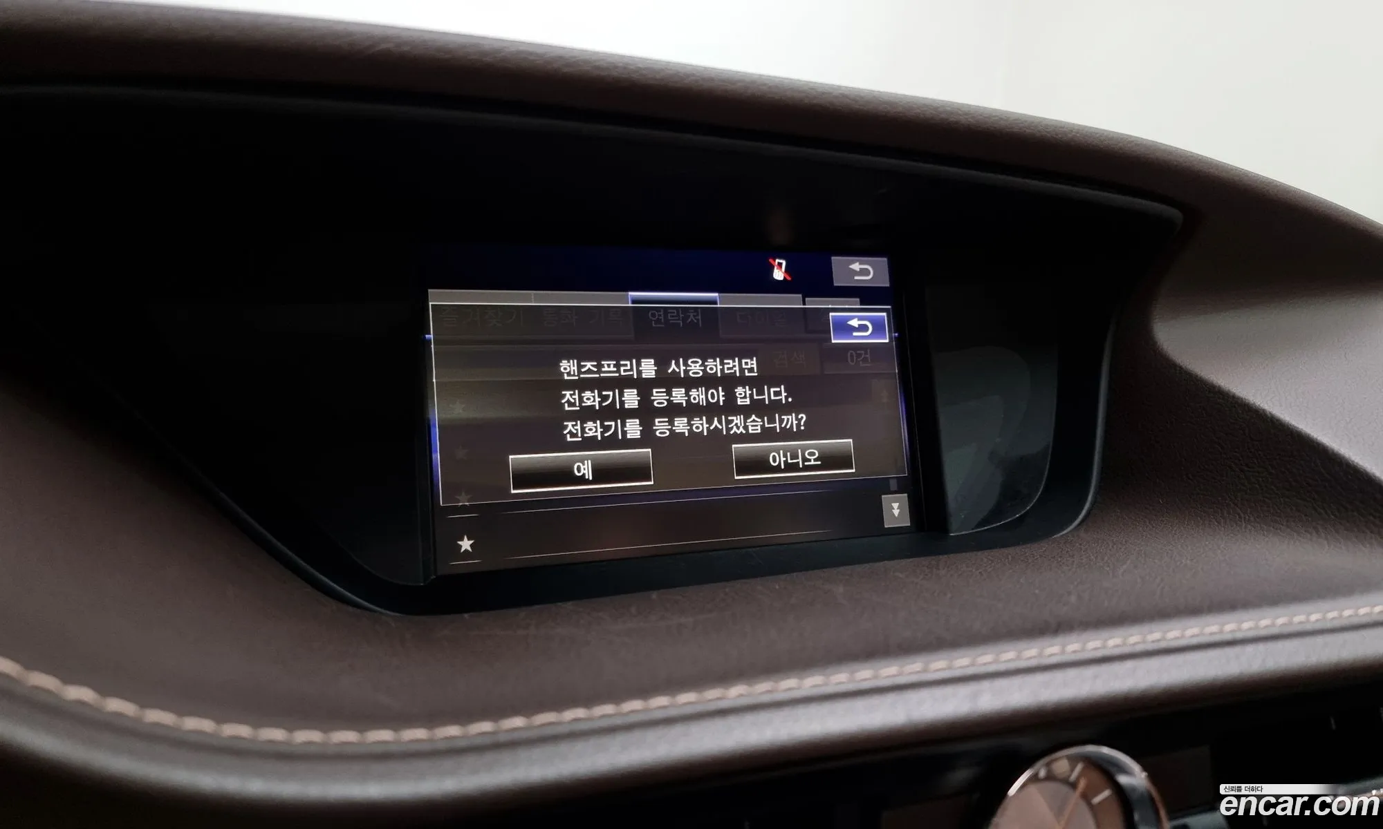 Korex Auto Trade - фотография 4986122
