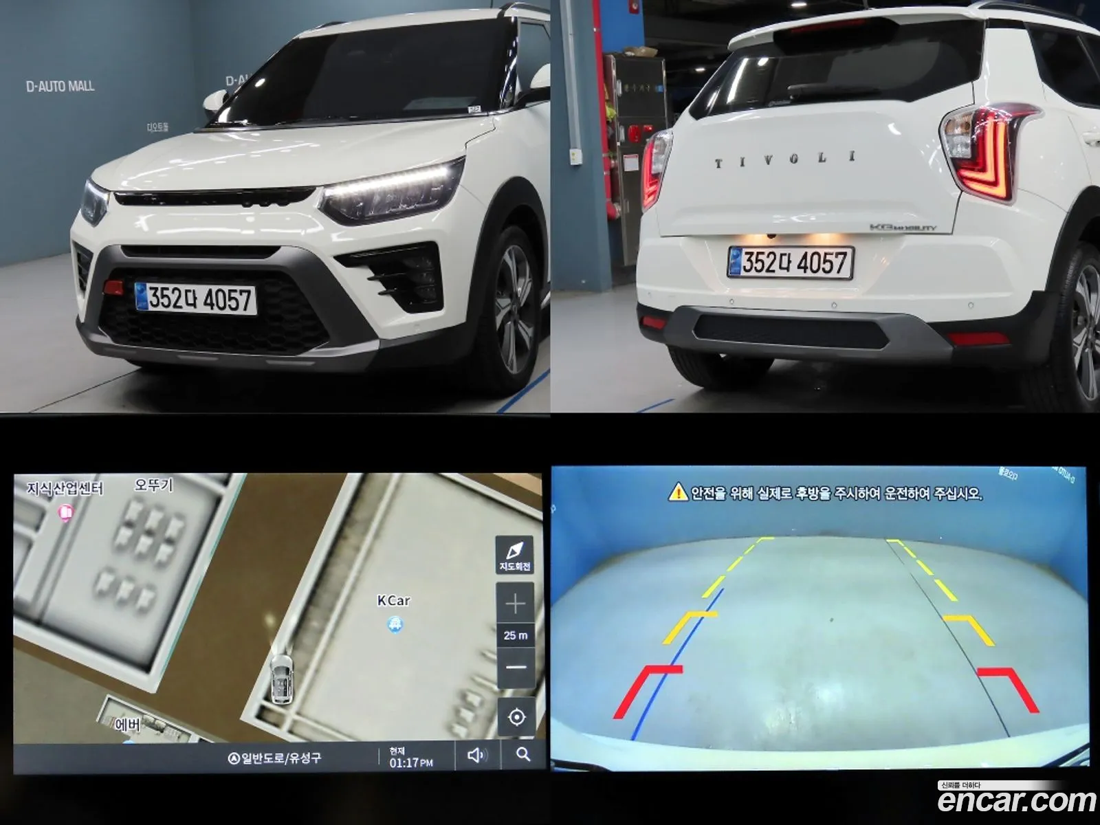 Korex Auto Trade - фотография 7912262
