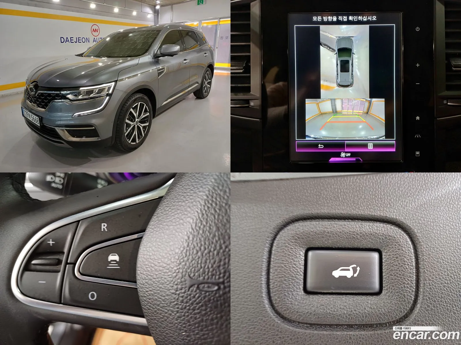 Renault Samsung Qm6 I 20 Gde Re Signature 2Wd 2022 - фотография 7491178