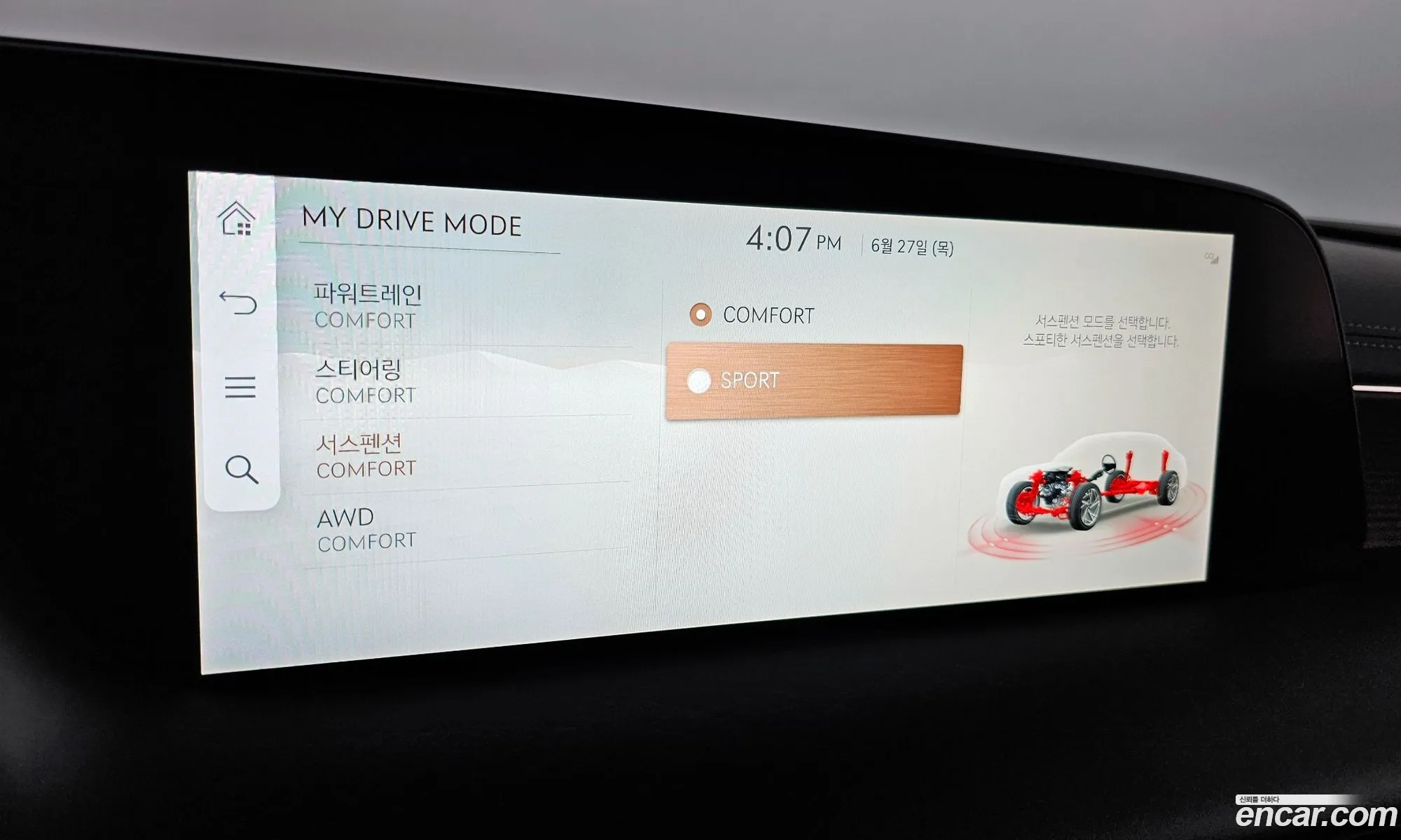 Korex Auto Trade - фотография 1613525