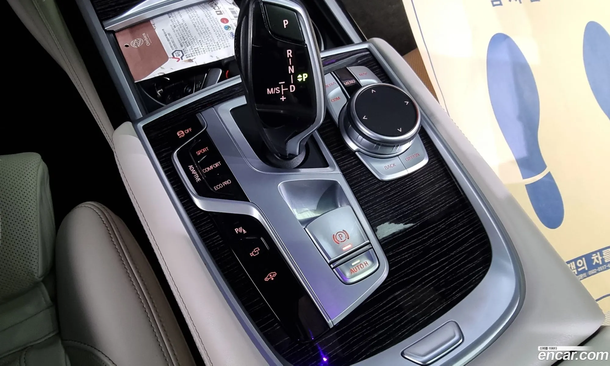 Korex Auto Trade - фотография 94525