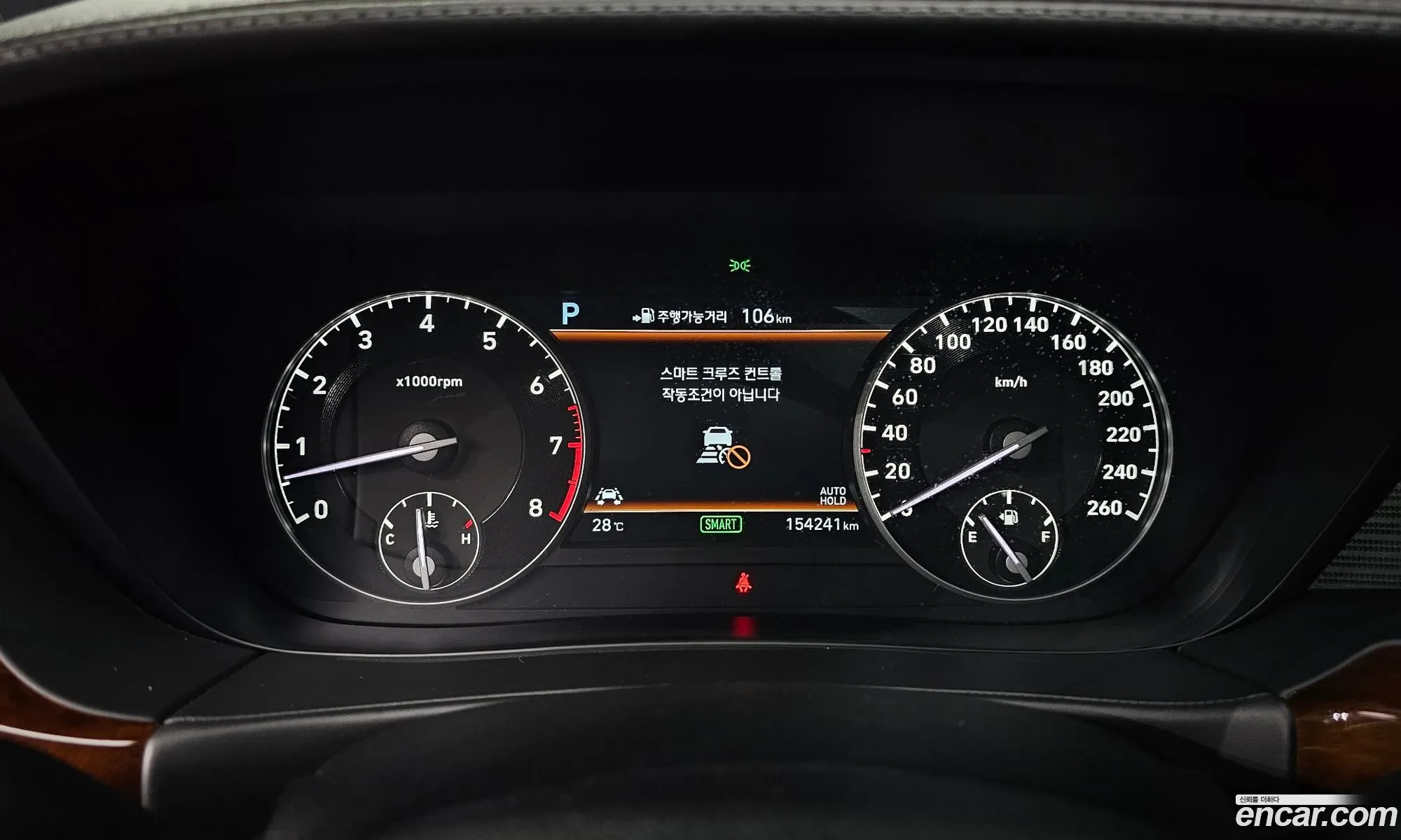 Korex Auto Trade - фотография 1622545