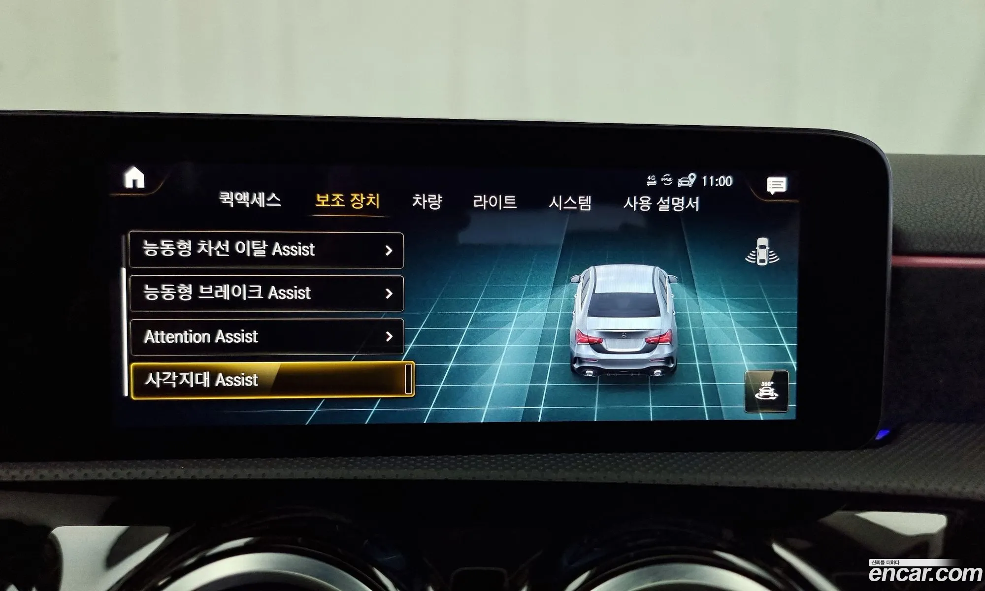 Korex Auto Trade - фотография 16523769