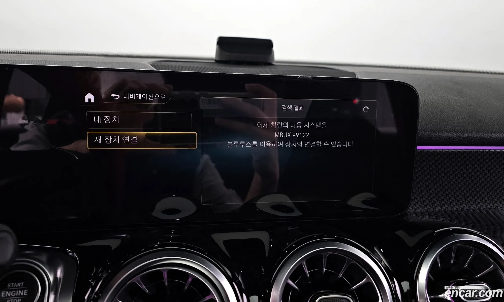 Korex Auto Trade - фотография 16520894