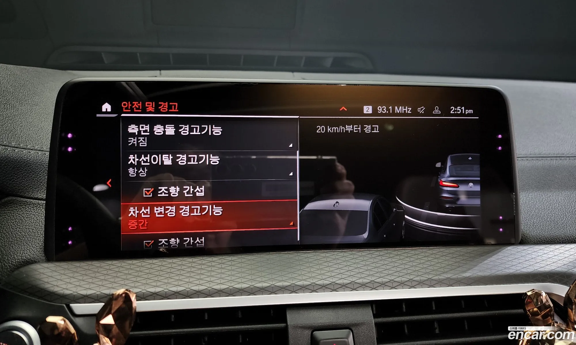 Korex Auto Trade - фотография 16624136