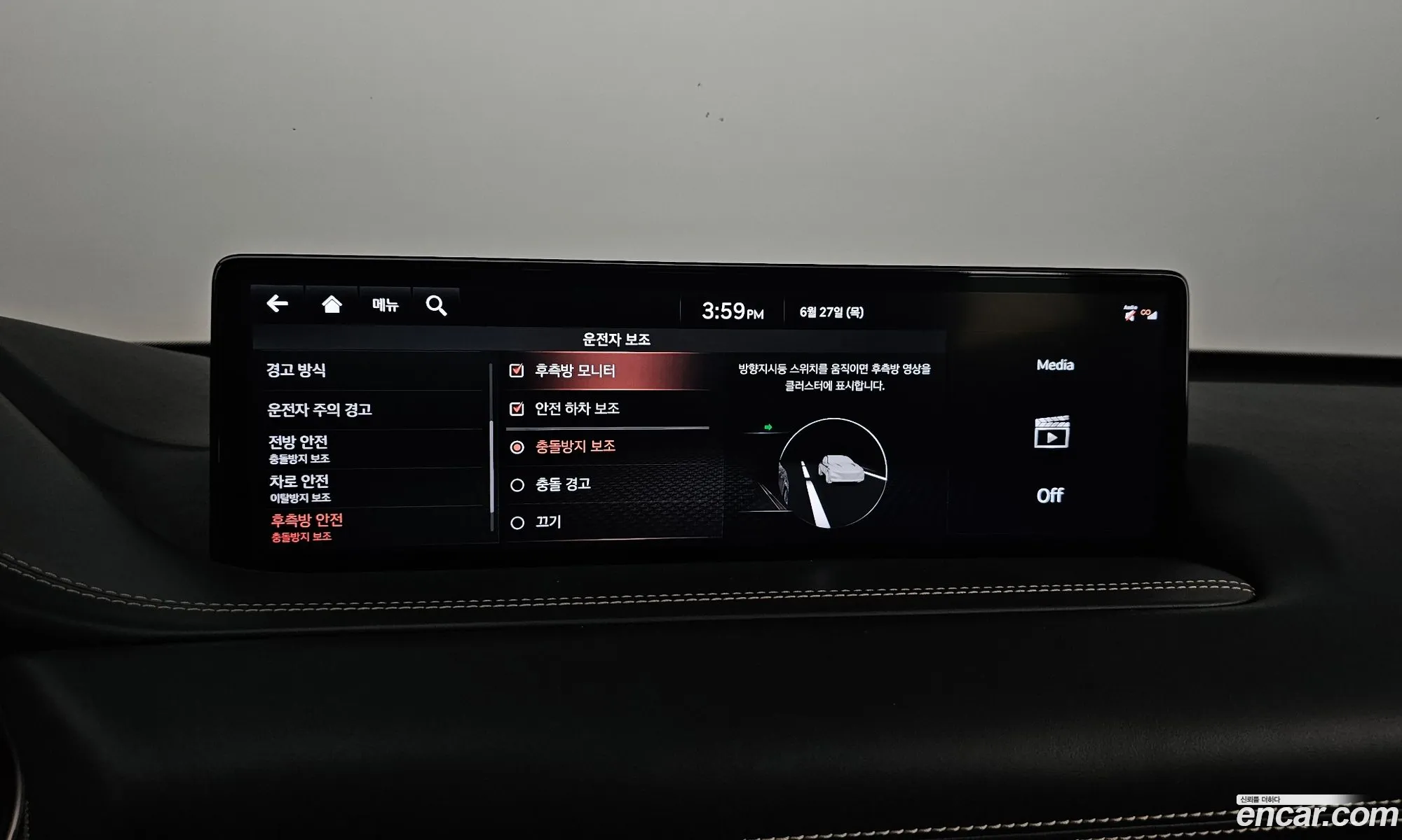 Korex Auto Trade - фотография 54634