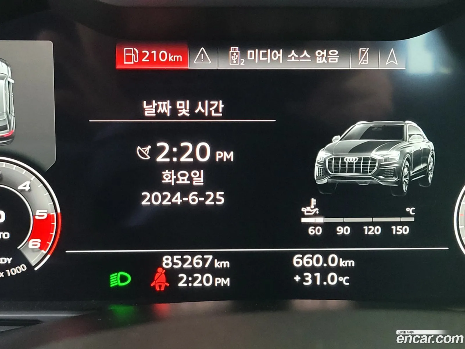 Korex Auto Trade - фотография 4860