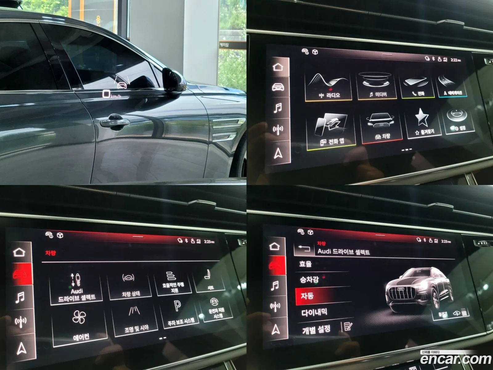 Korex Auto Trade - фотография 4864