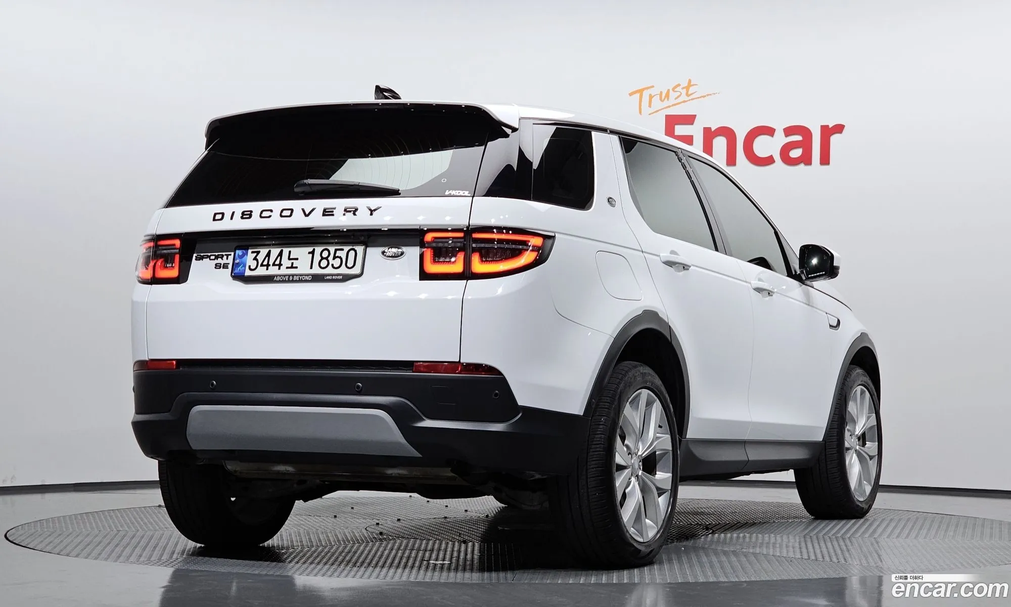 Land Rover Discovery Sport I P250Se 2021 - фотография 7435843
