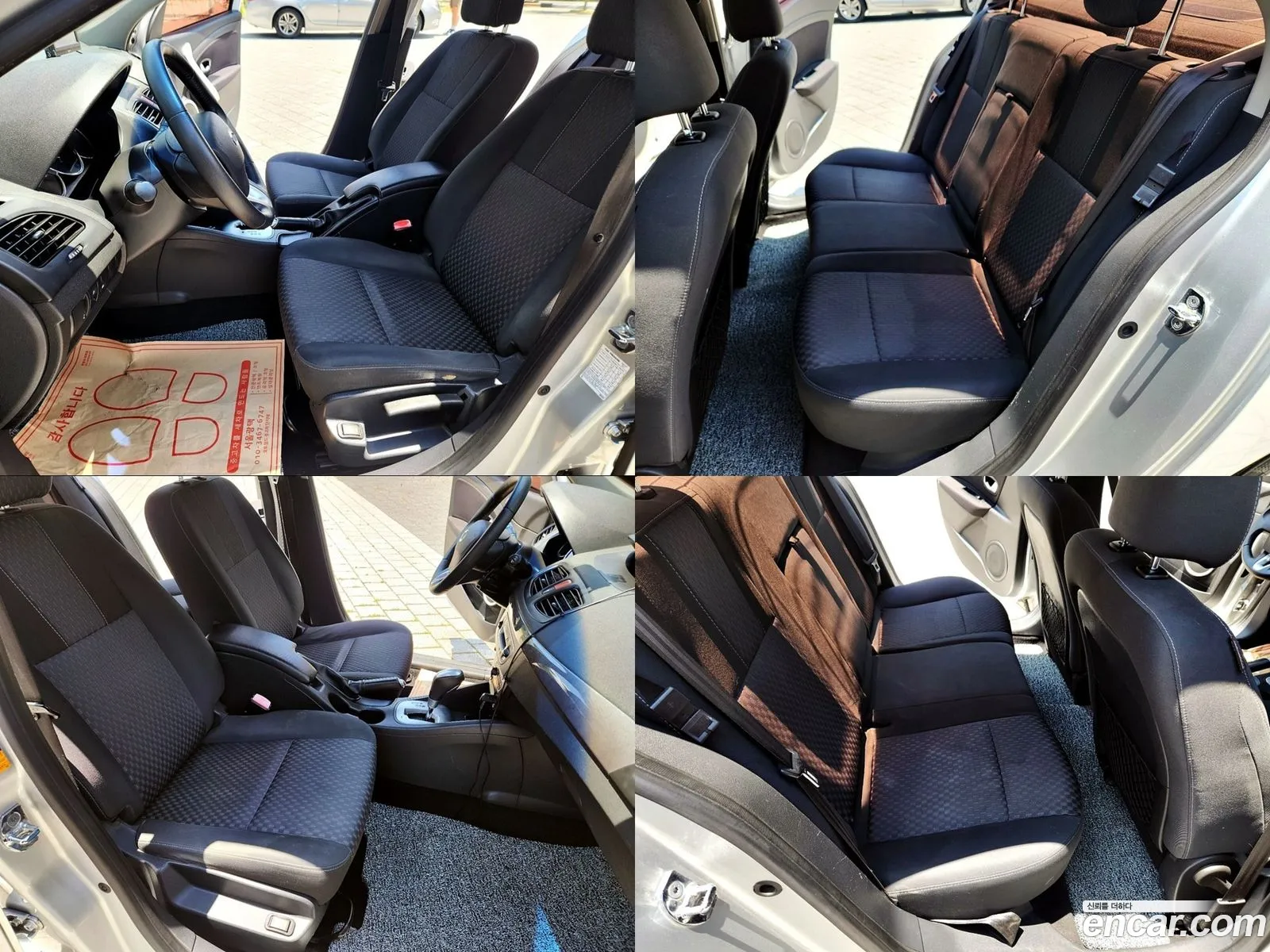 Korex Auto Trade - фотография 4533277