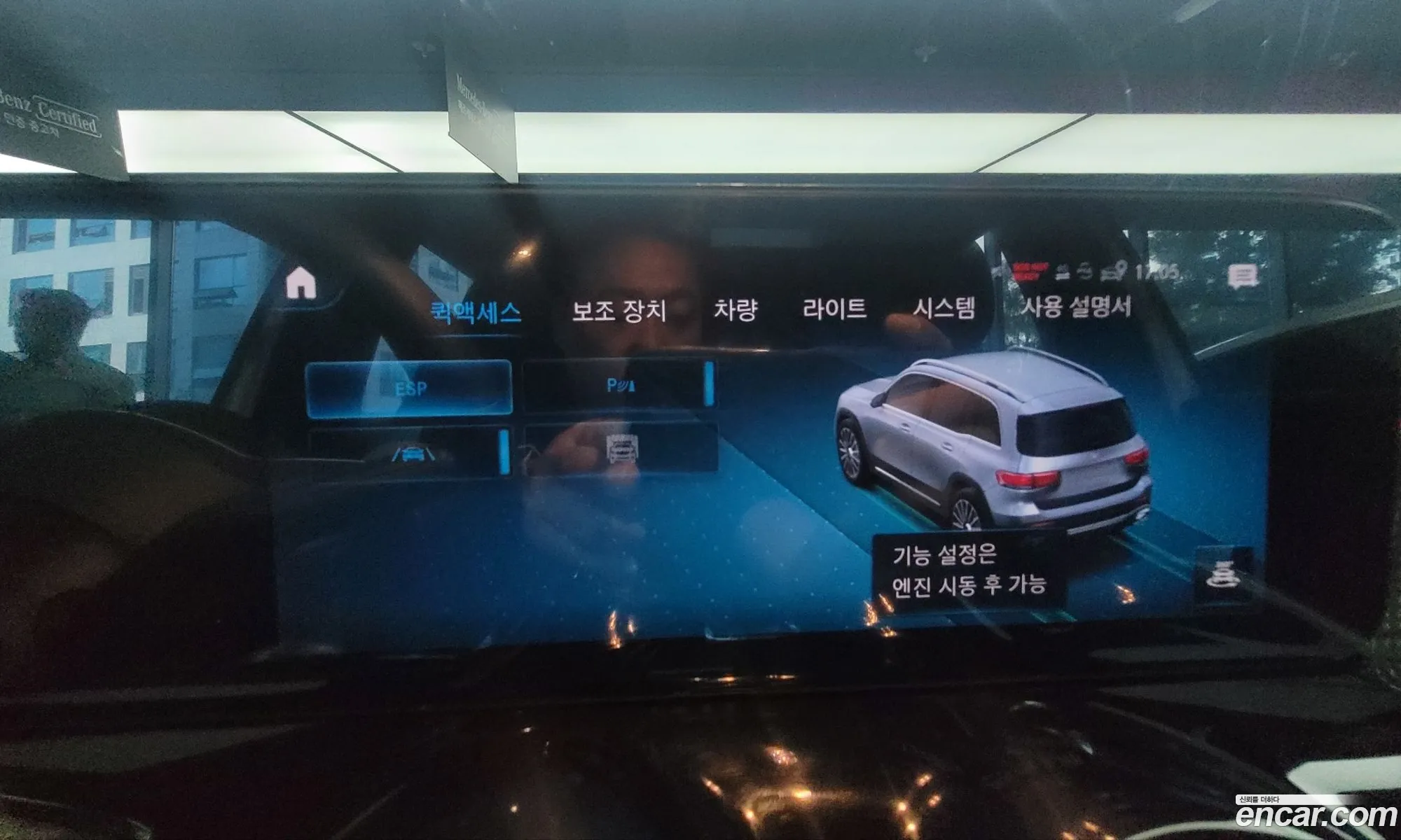 Mercedes-Benz Glb I X247 Glb220 2021 - фотография 18838135