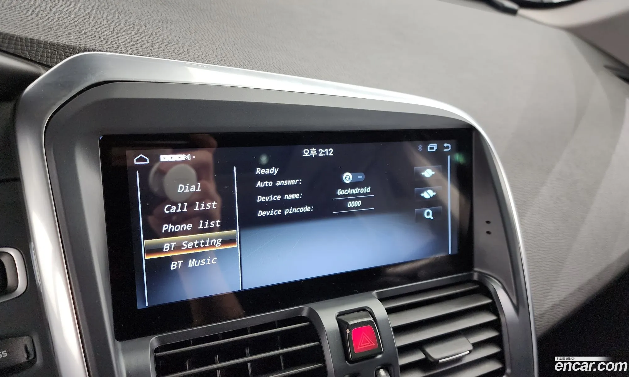 Xc60 D5 Awd 1St Generation - фотография 4041599
