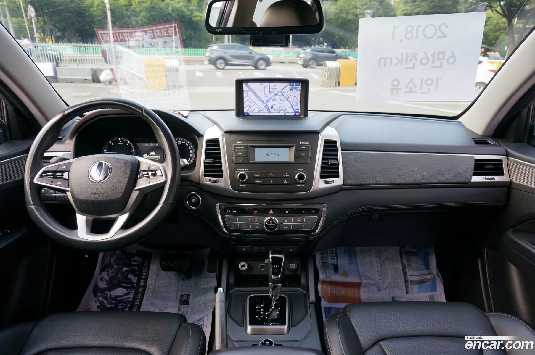 Korex Auto Trade - фотография 7809565