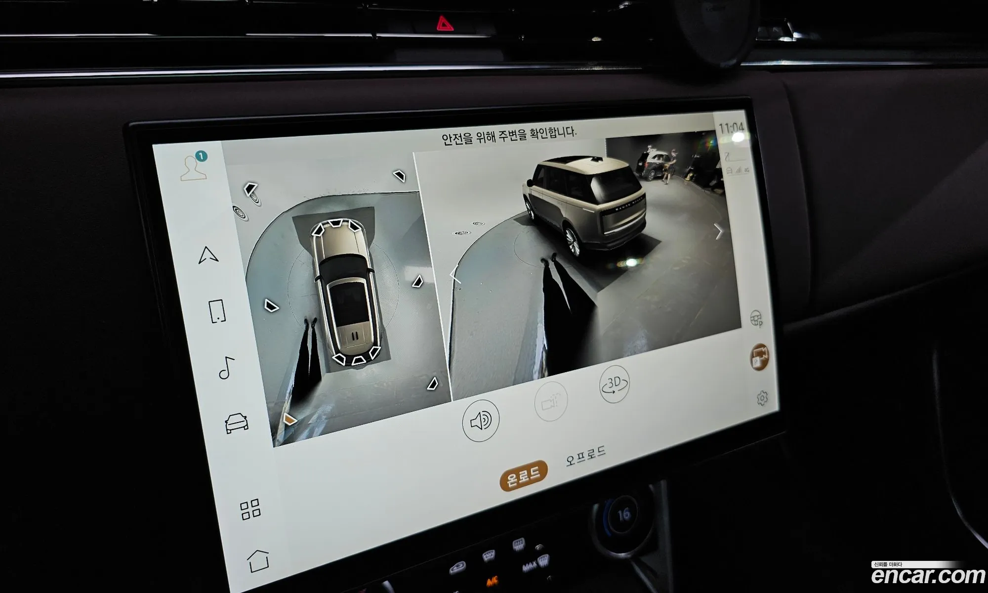 Korex Auto Trade - фотография 3902947