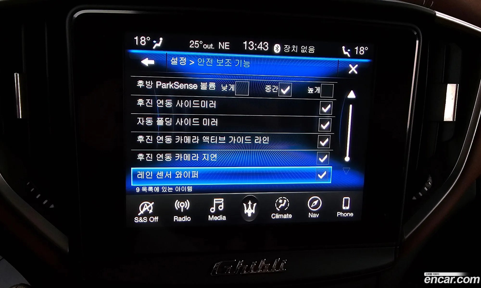 Korex Auto Trade - фотография 4750438