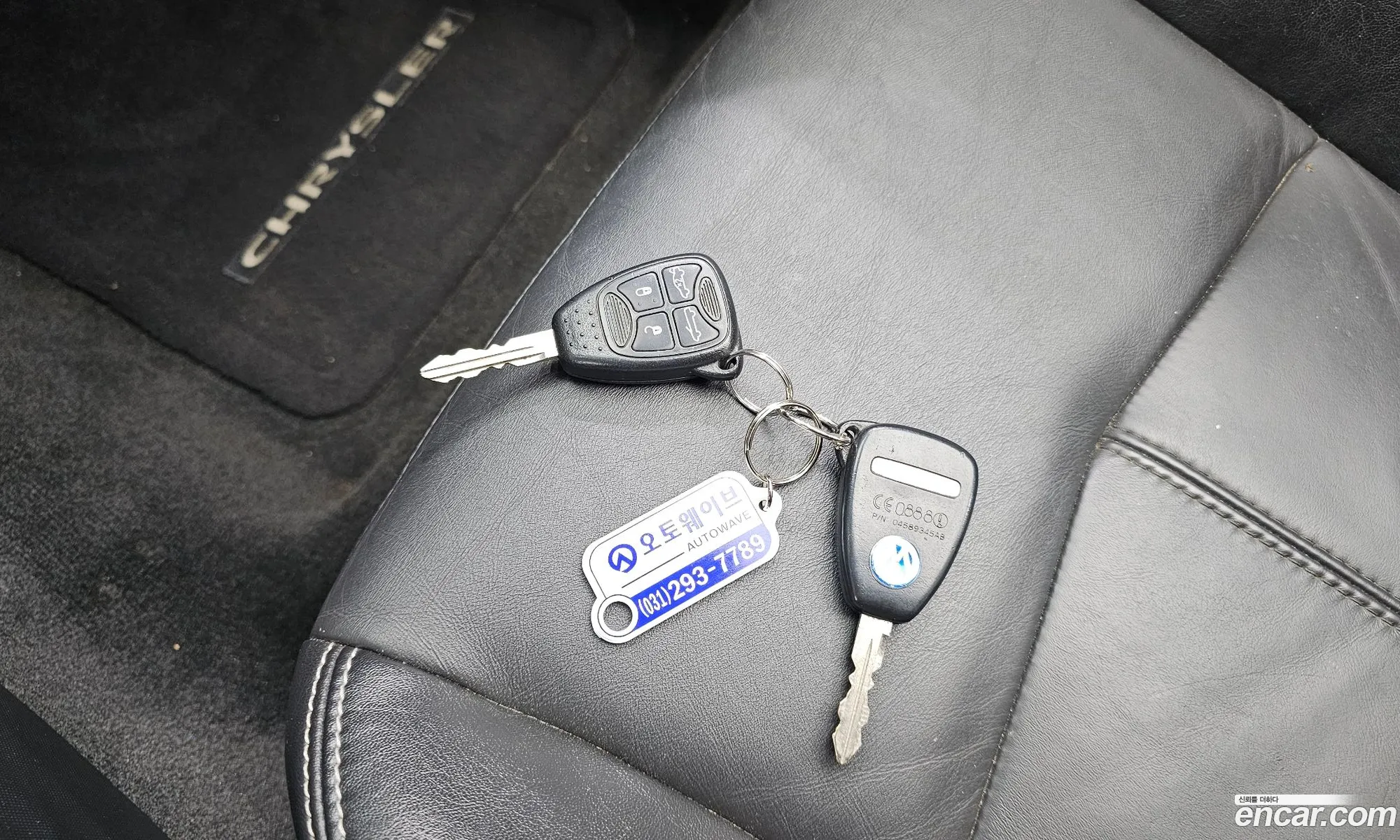 Korex Auto Trade - фотография 3720171