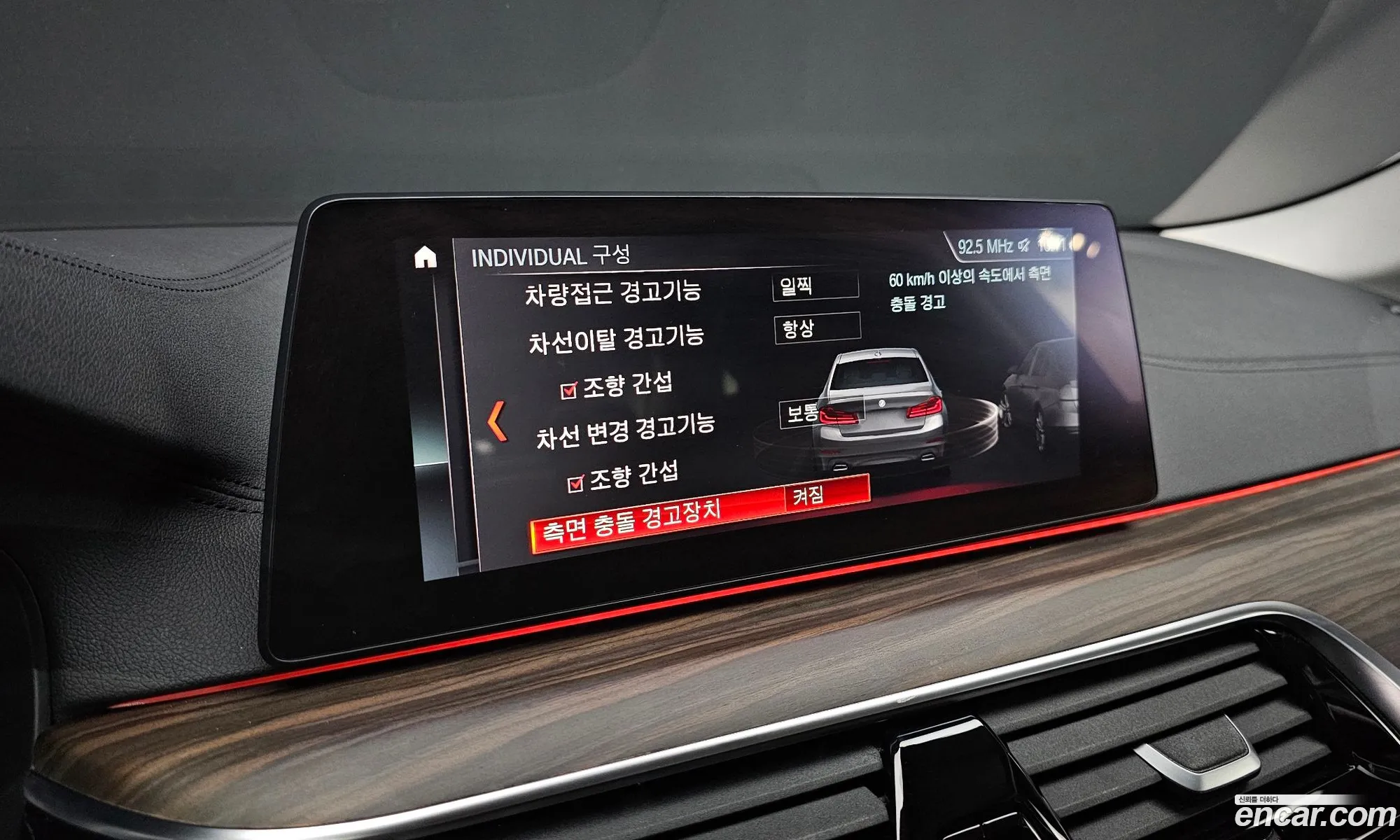Korex Auto Trade - фотография 16516308