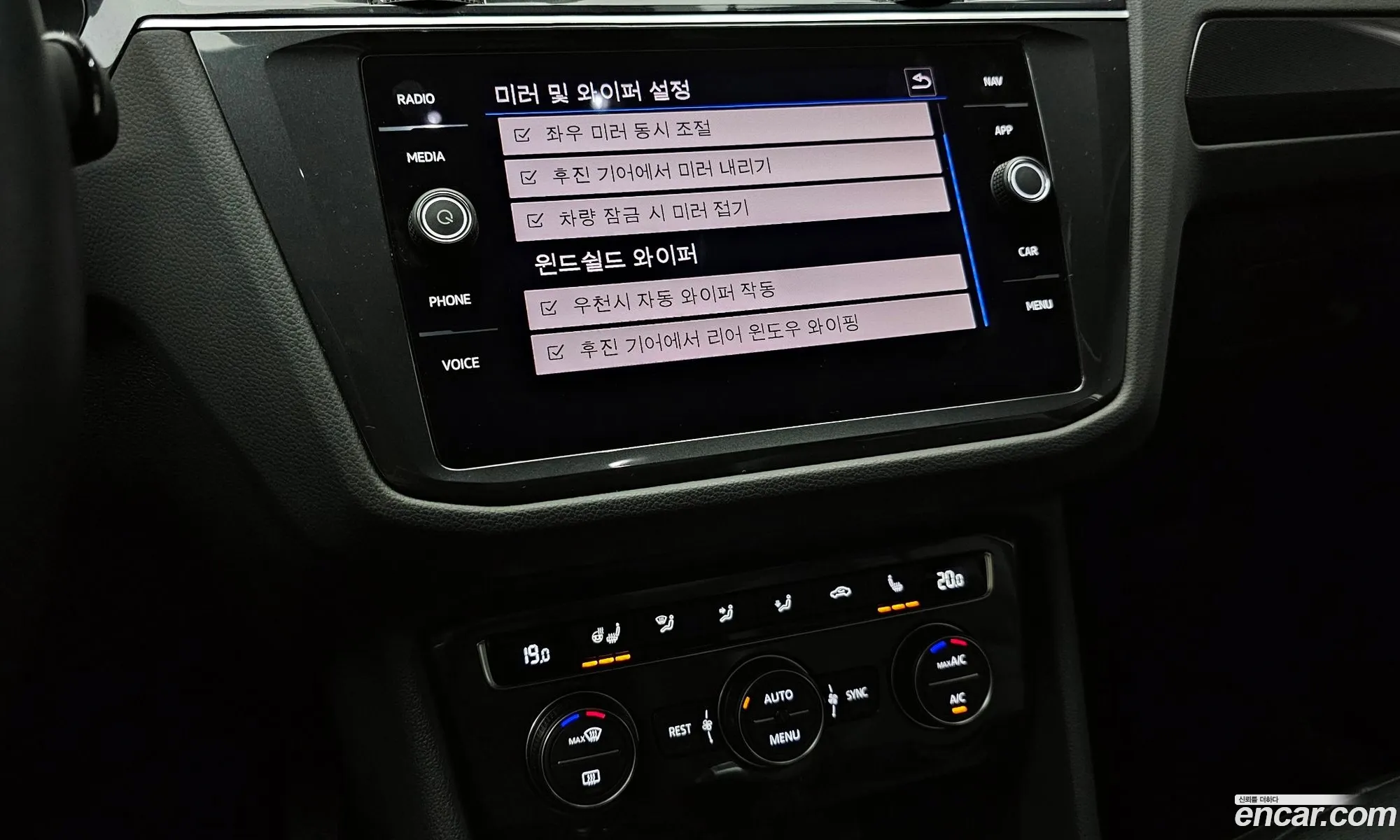 Korex Auto Trade - фотография 4911394