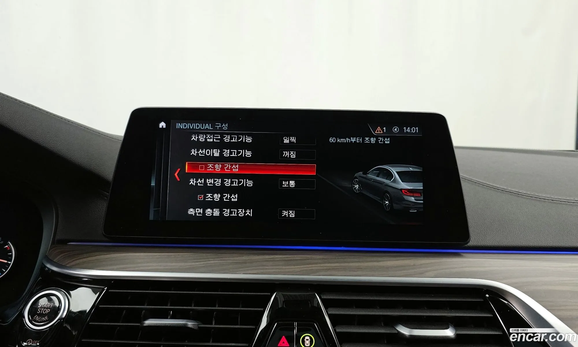 Korex Auto Trade - фотография 16477342