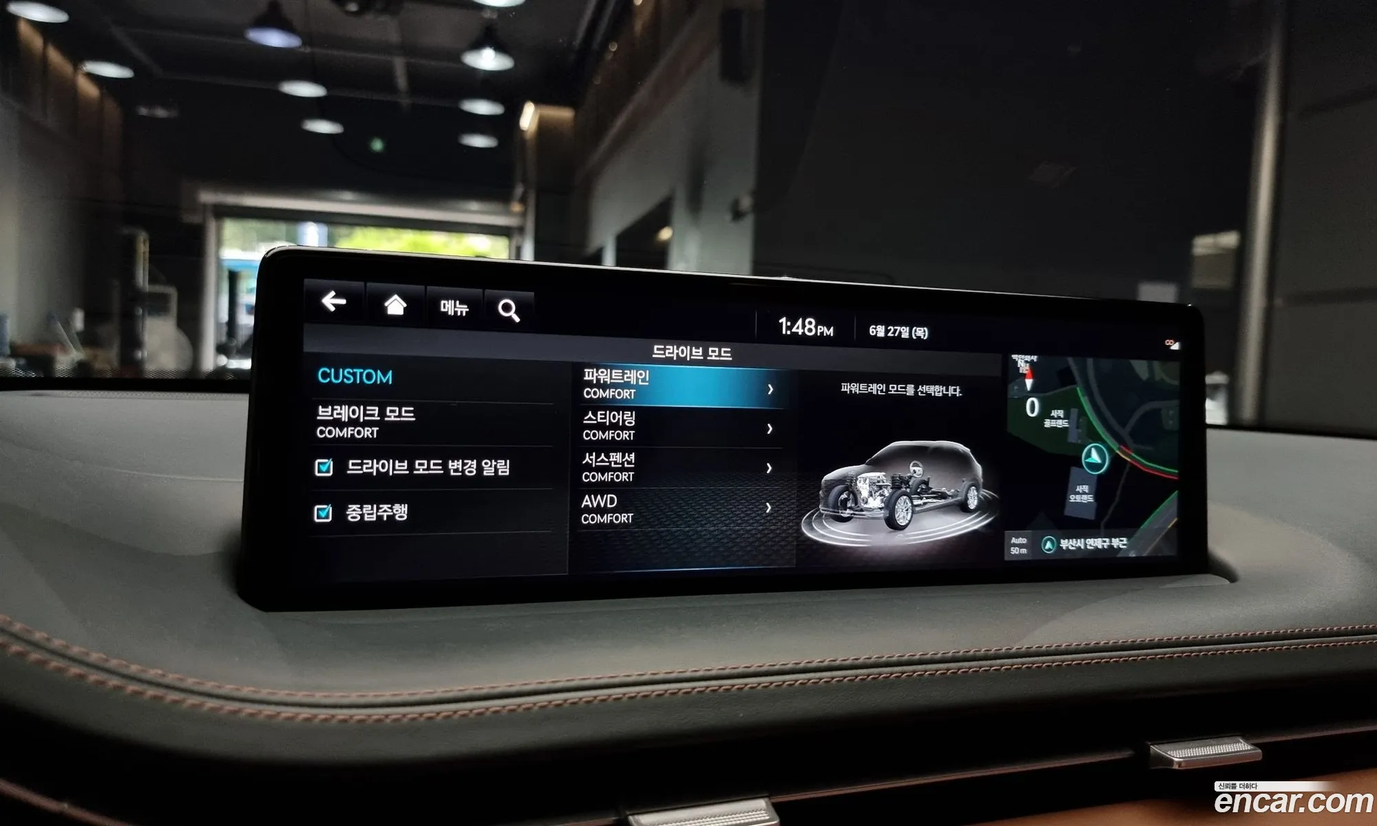 Korex Auto Trade - фотография 80649