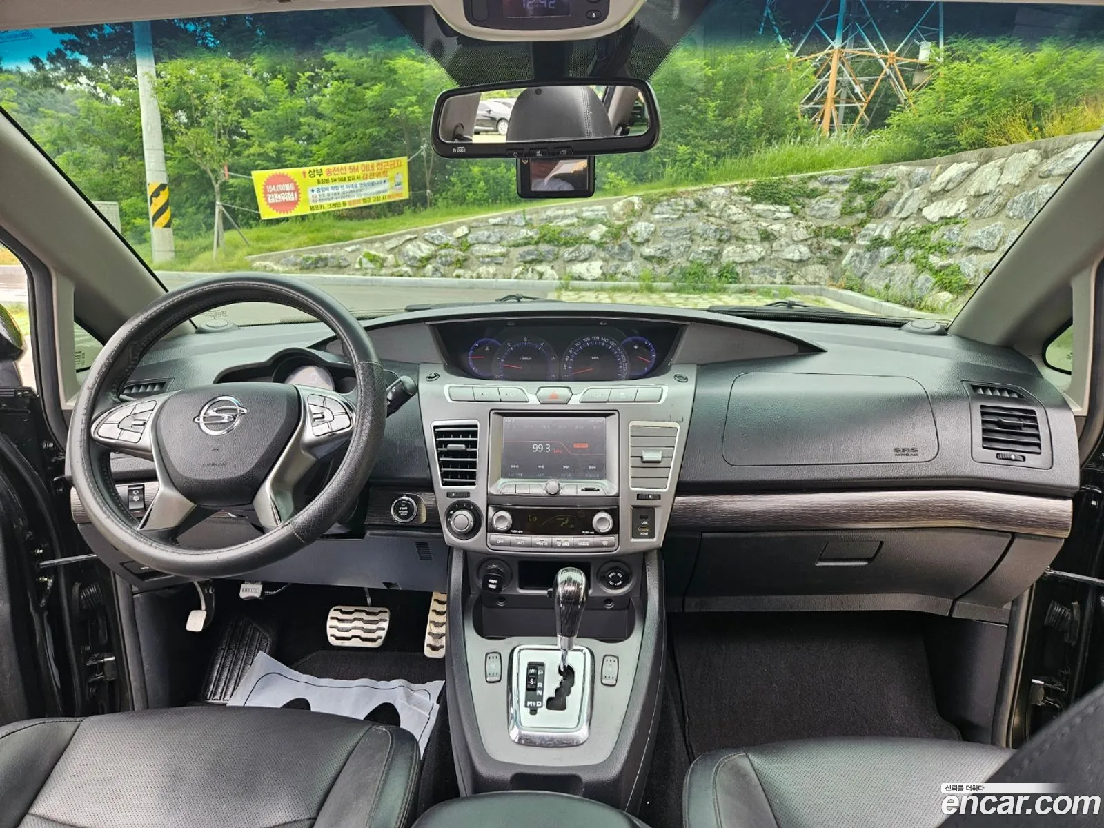 Korex Auto Trade - фотография 7772176