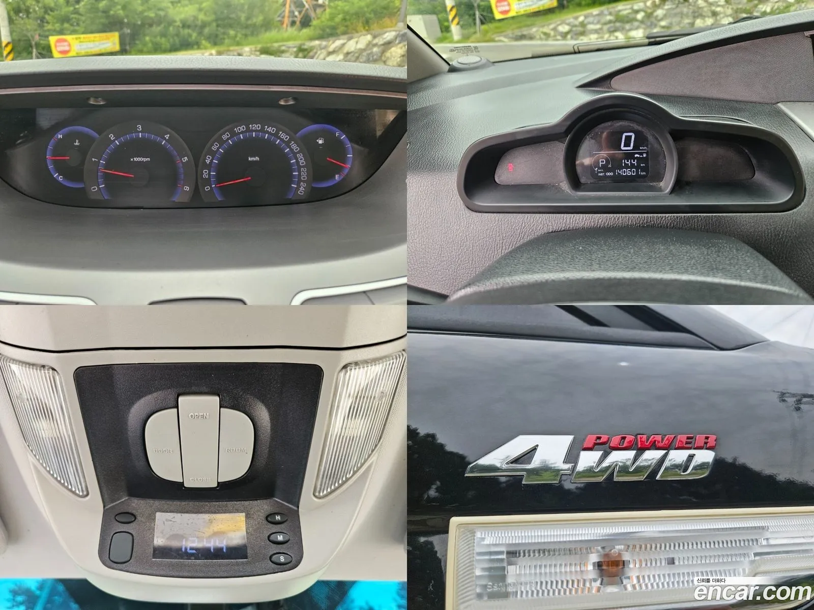 Korex Auto Trade - фотография 7772185