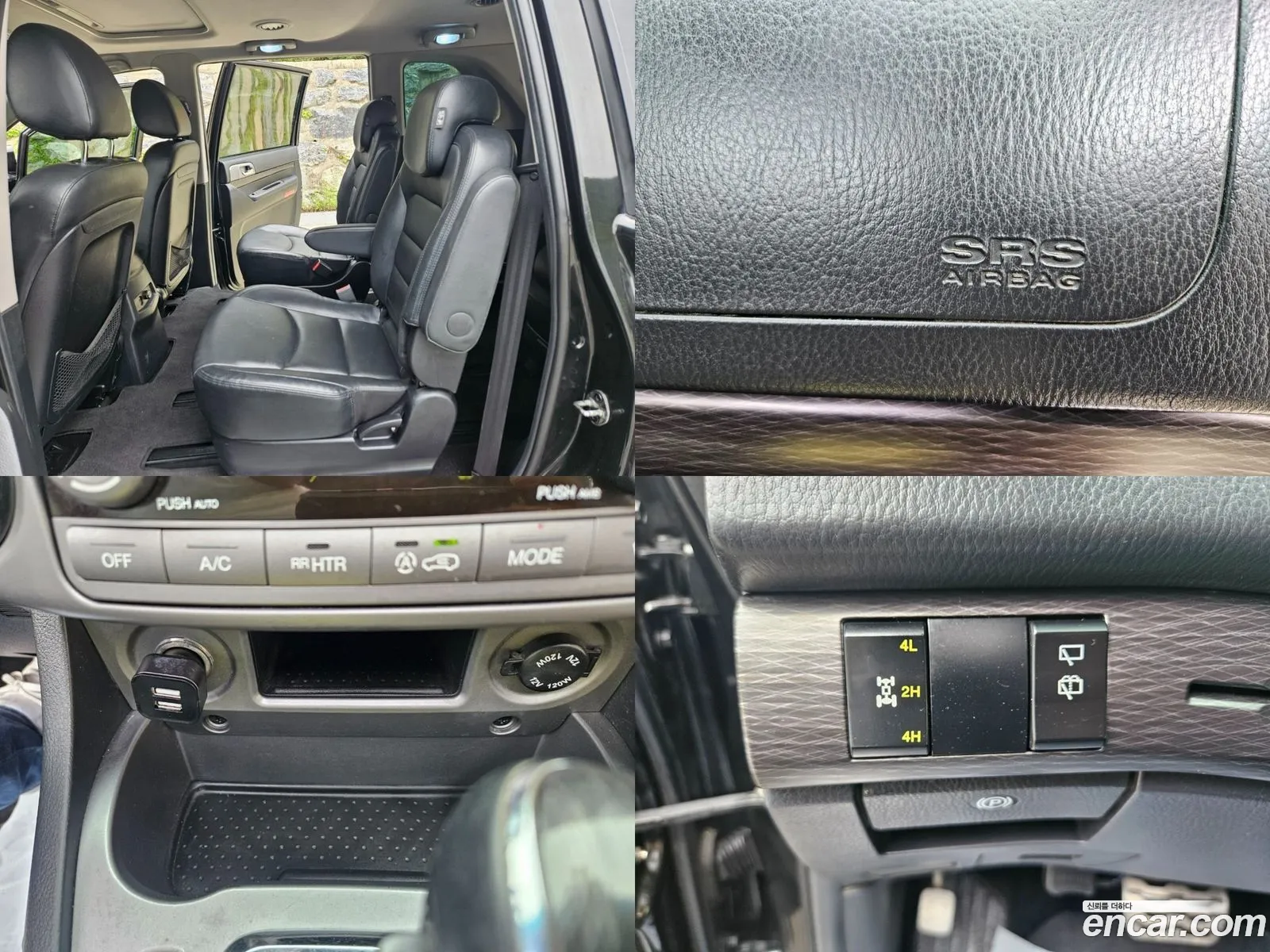 Korex Auto Trade - фотография 7772188