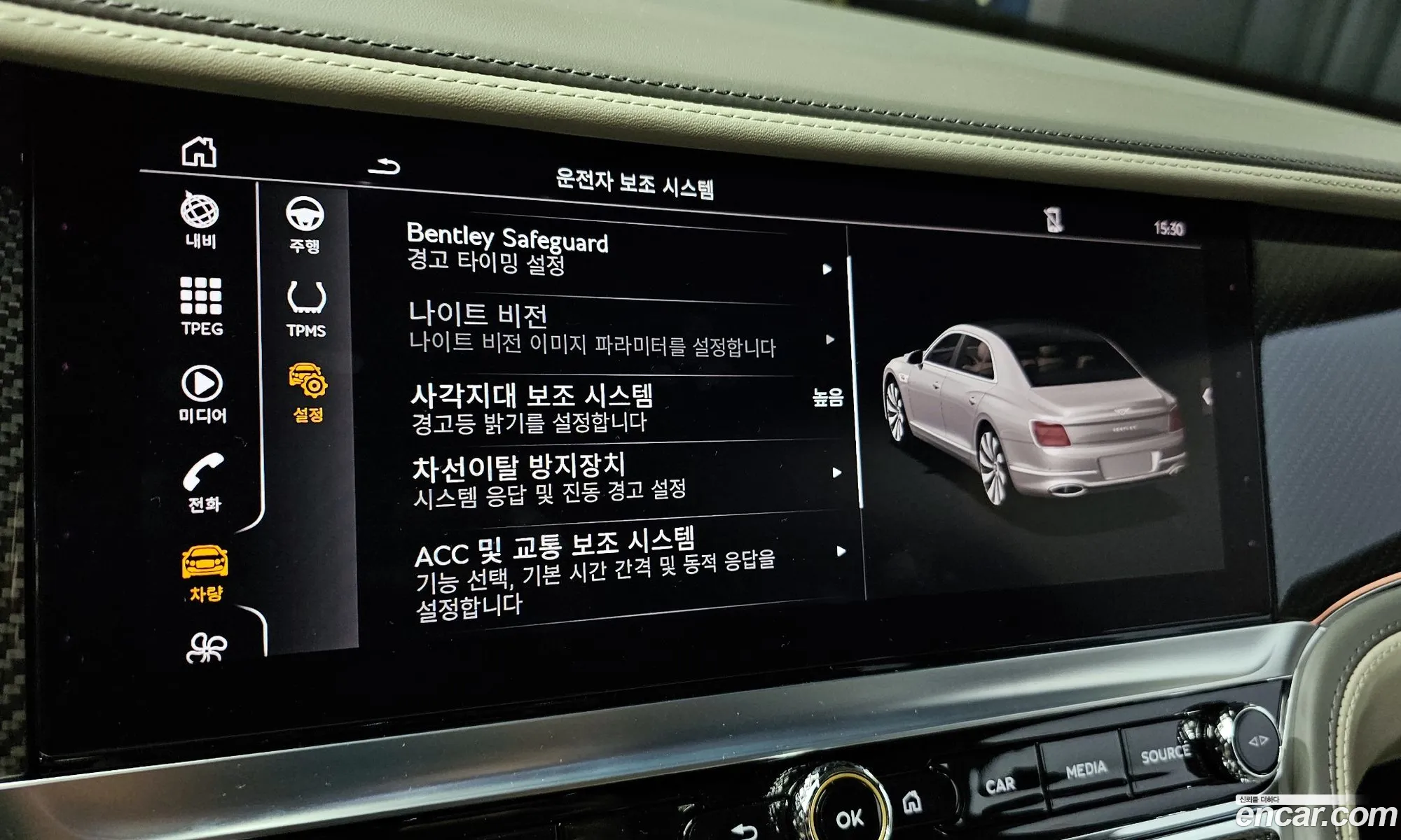 Korex Auto Trade - фотография 4426012