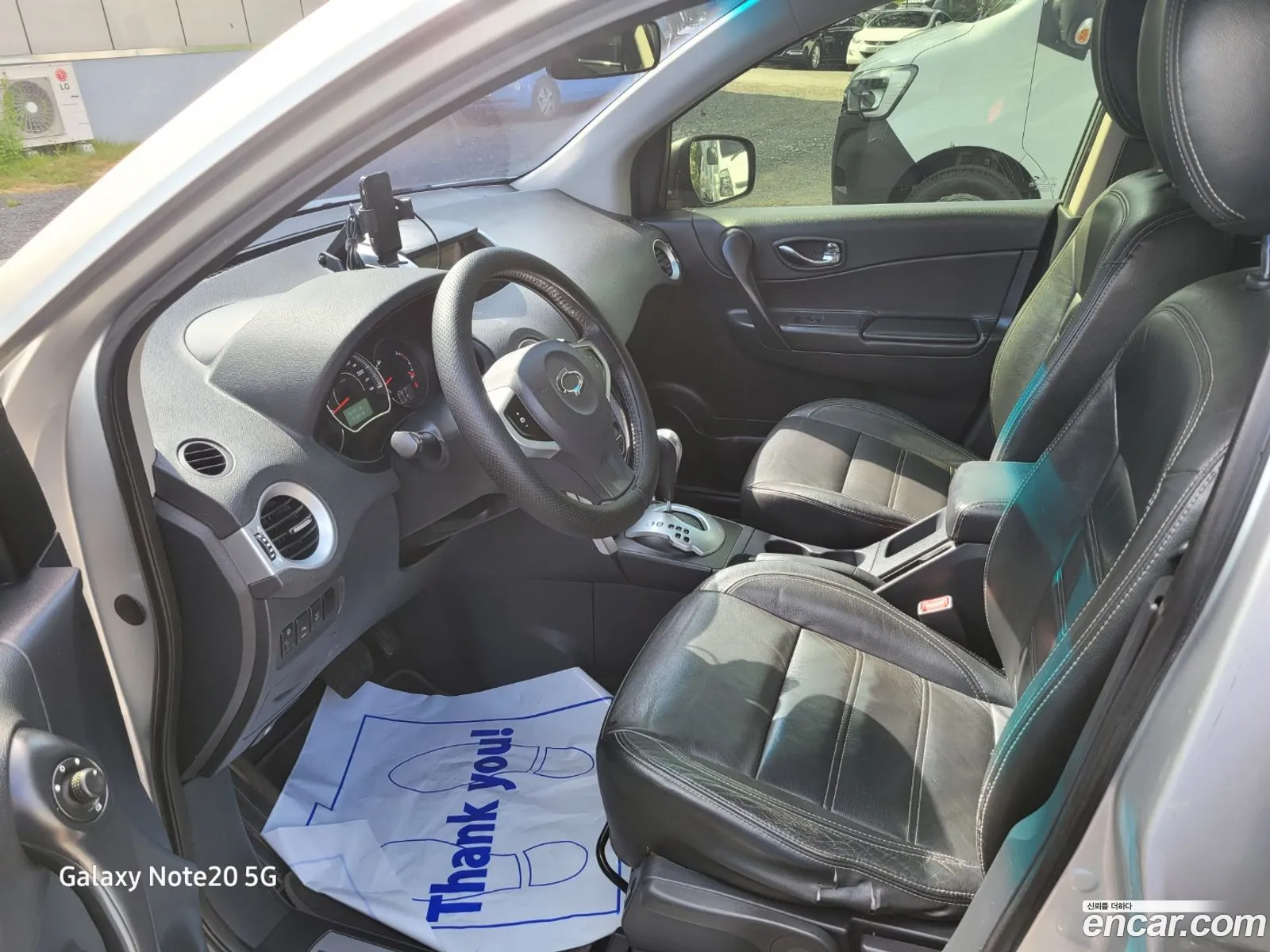 Korex Auto Trade - фотография 3653039