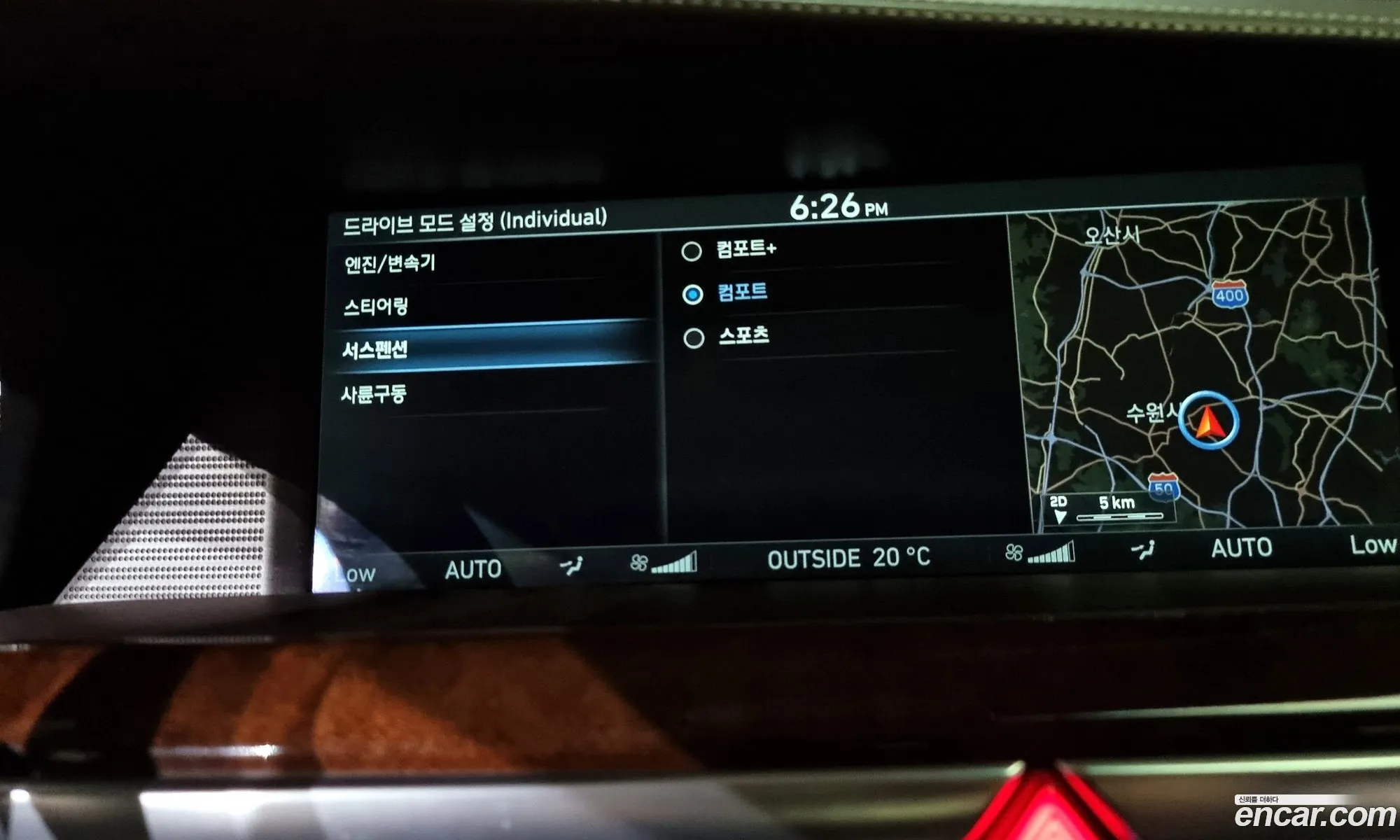 Korex Auto Trade - фотография 139727