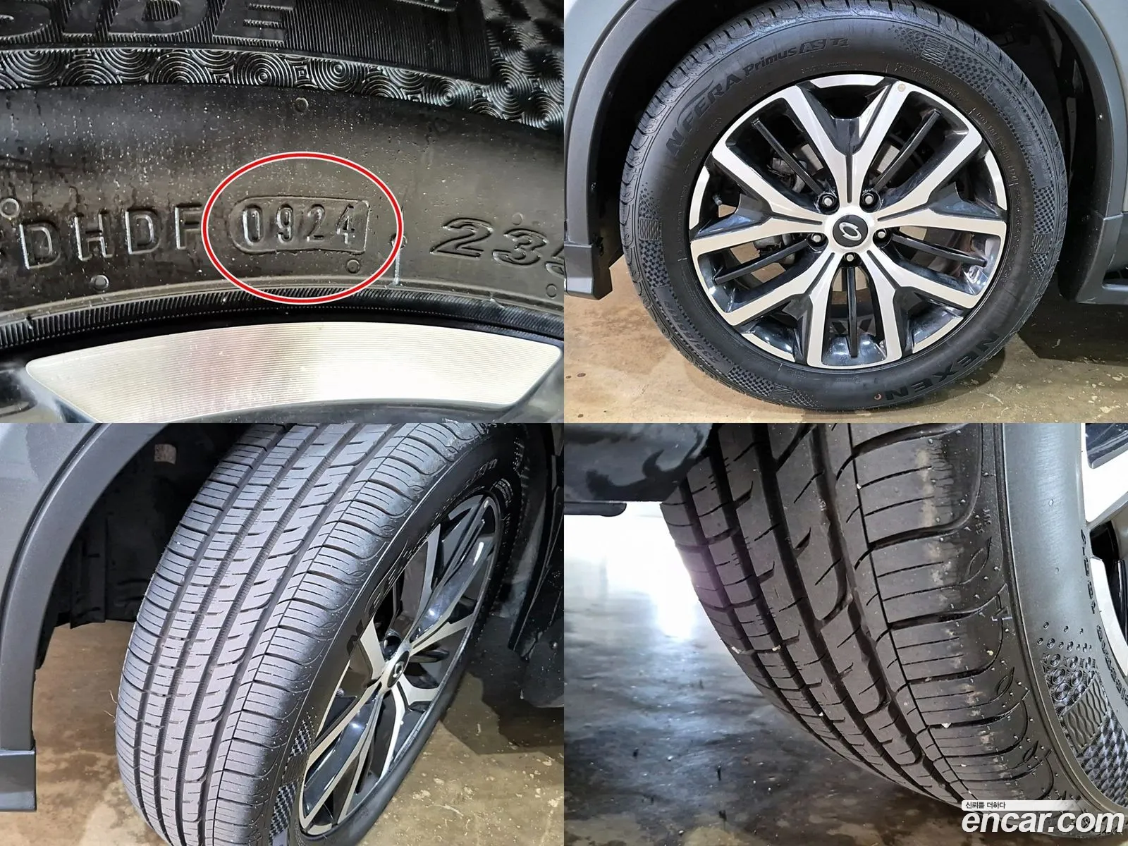 Korex Auto Trade - фотография 15845151