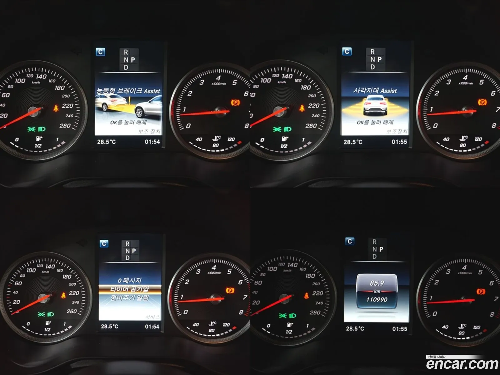 Korex Auto Trade - фотография 18792500