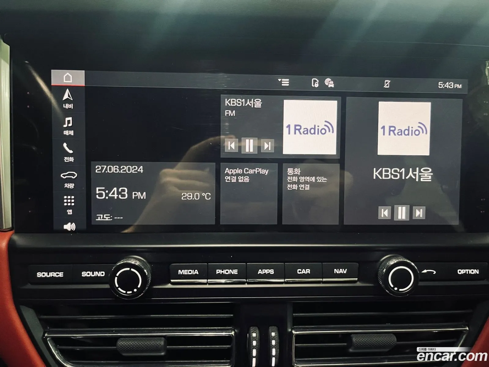 Korex Auto Trade - фотография 6816468