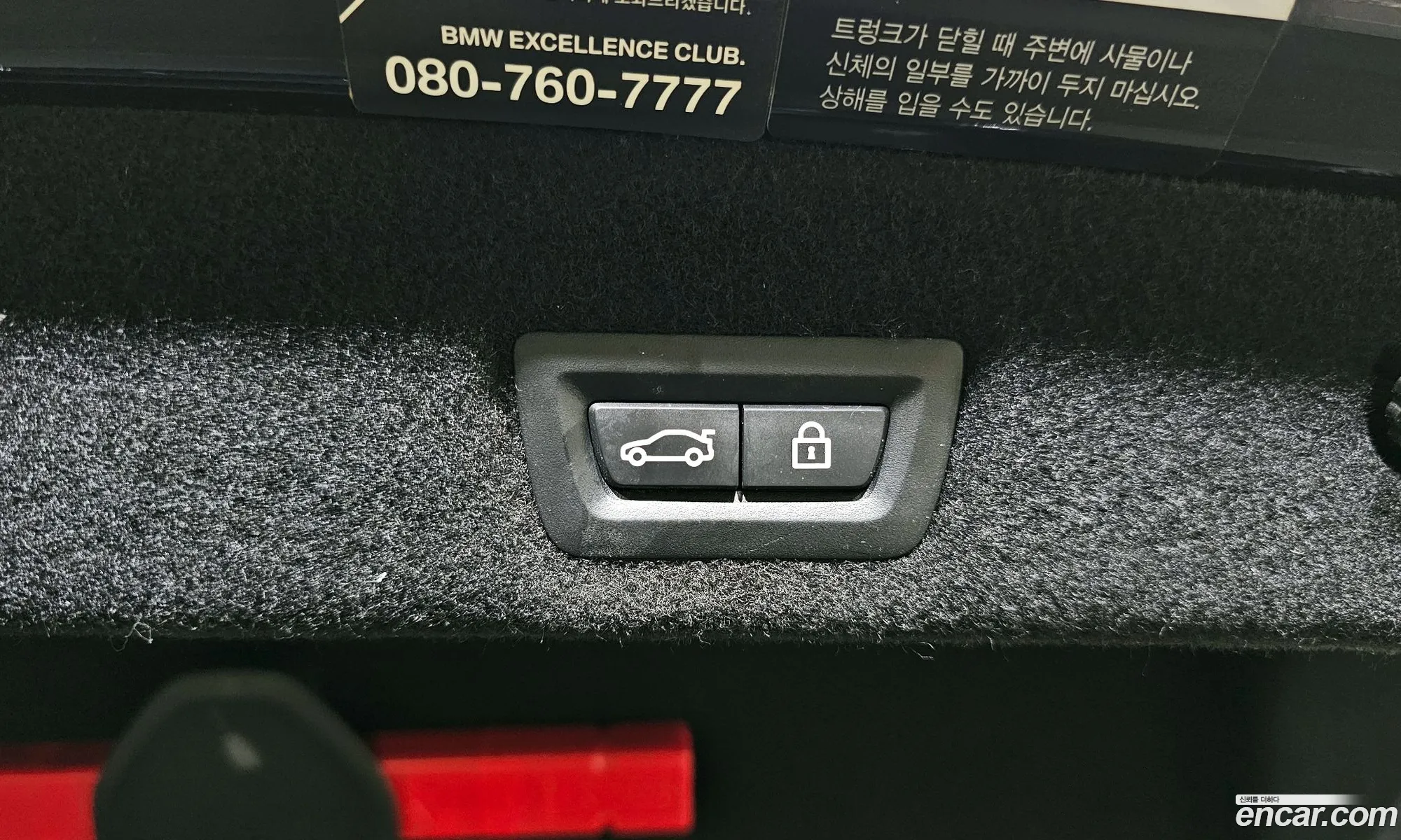 Korex Auto Trade - фотография 144735