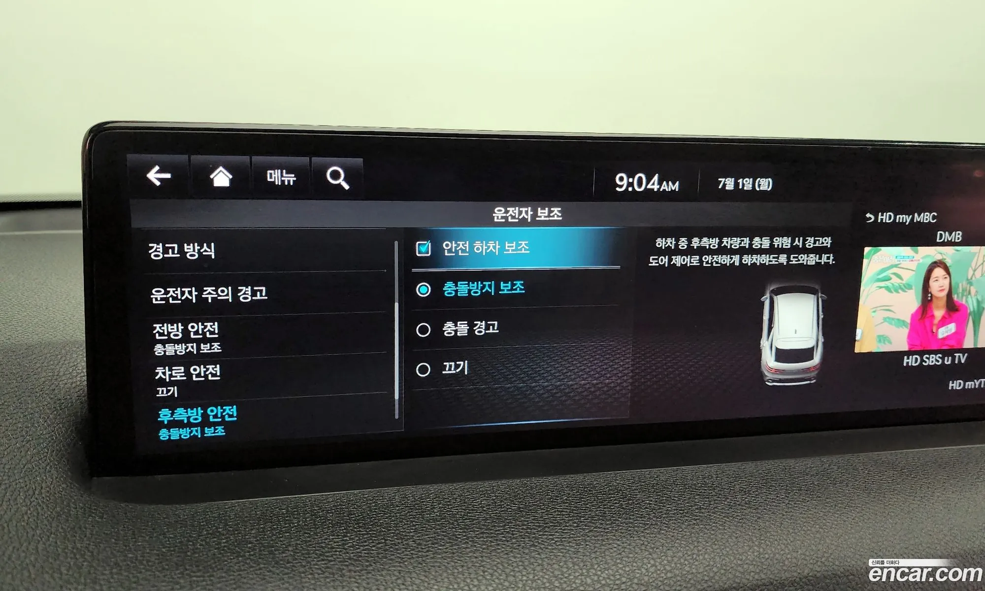 Korex Auto Trade - фотография 106128