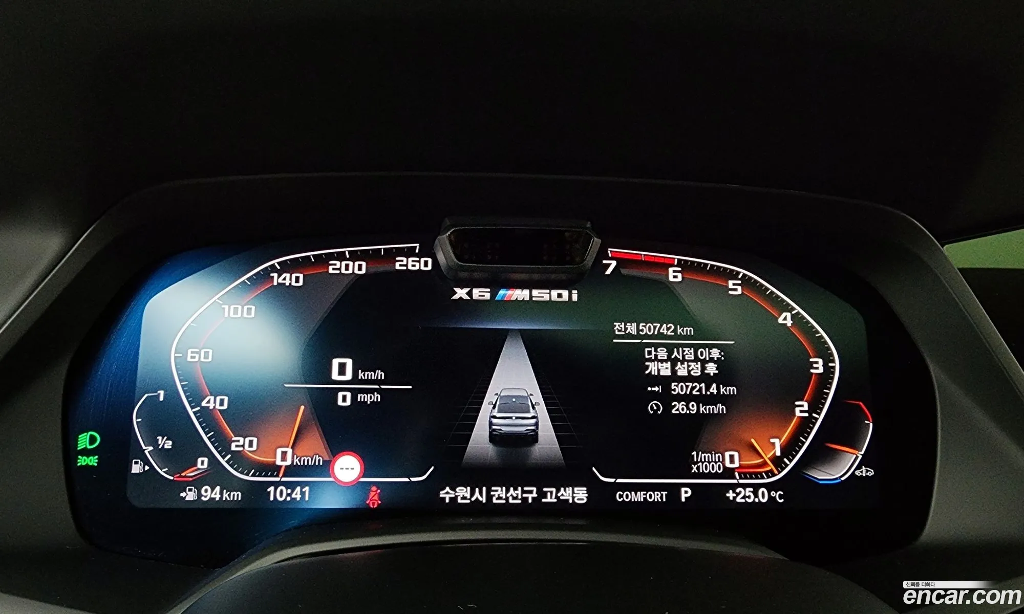 Korex Auto Trade - фотография 123591