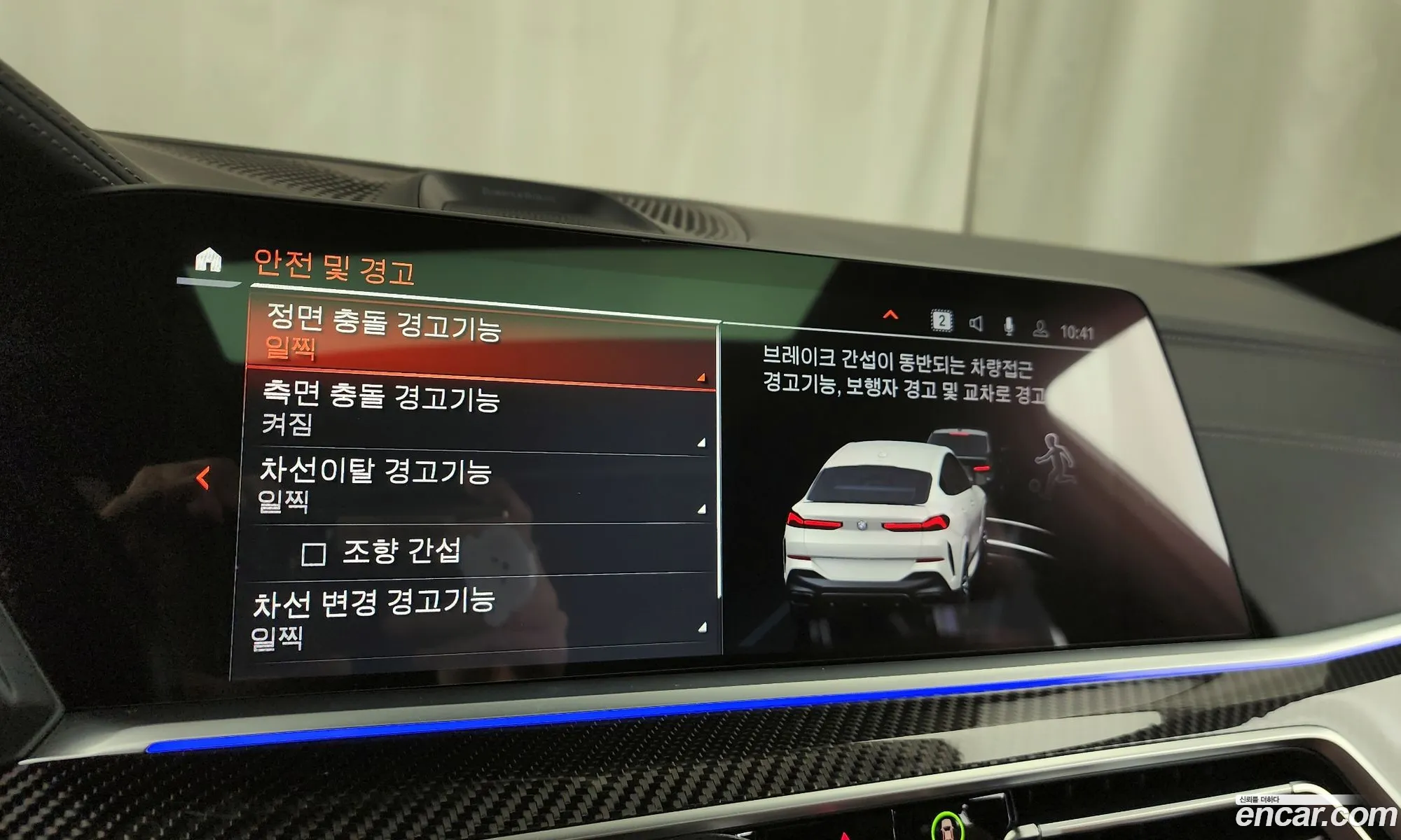 Korex Auto Trade - фотография 123599